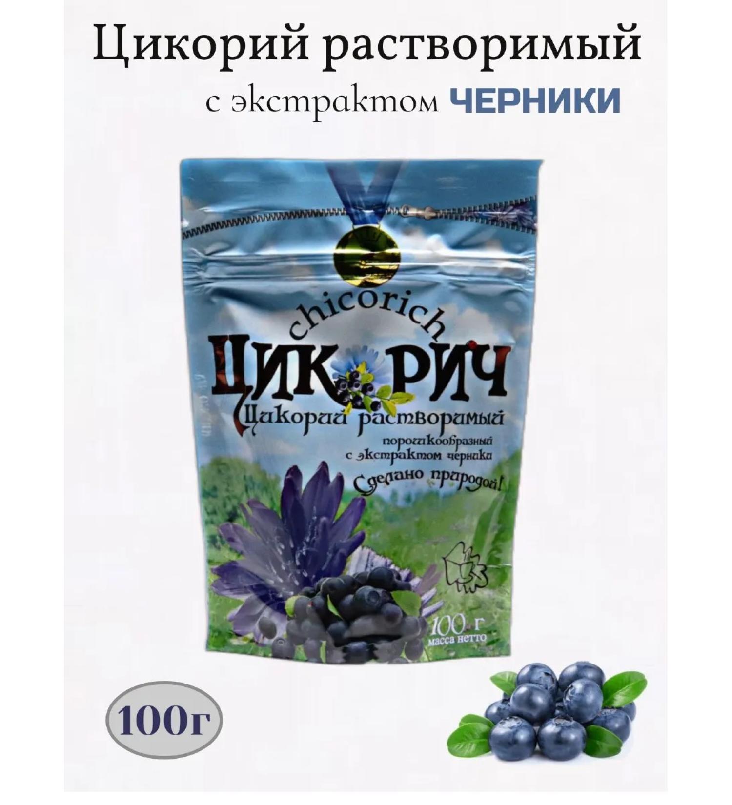 CHICORICH Tsikoria soluble with blueberry extract 100g - Buy Online on GoSupps.com