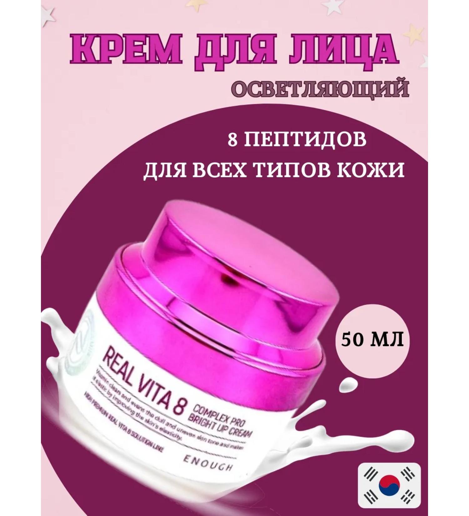 AlexaJ Facial anti -aging cream - Buy Online on GoSupps.com