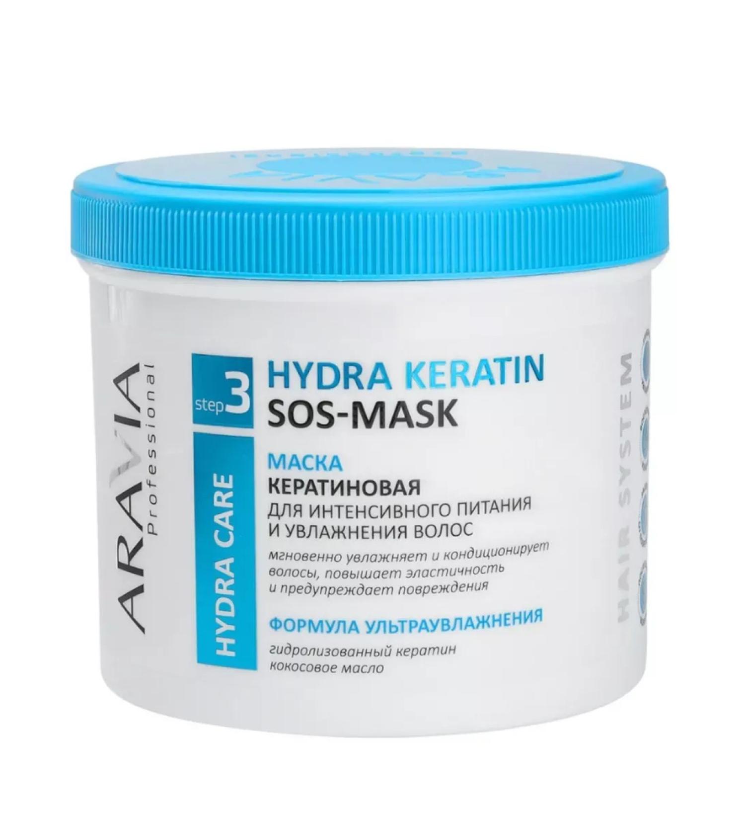 ARAVIA Laboratories Hair mask keratin power moisturizing 550 ml - Buy Online on GoSupps.com