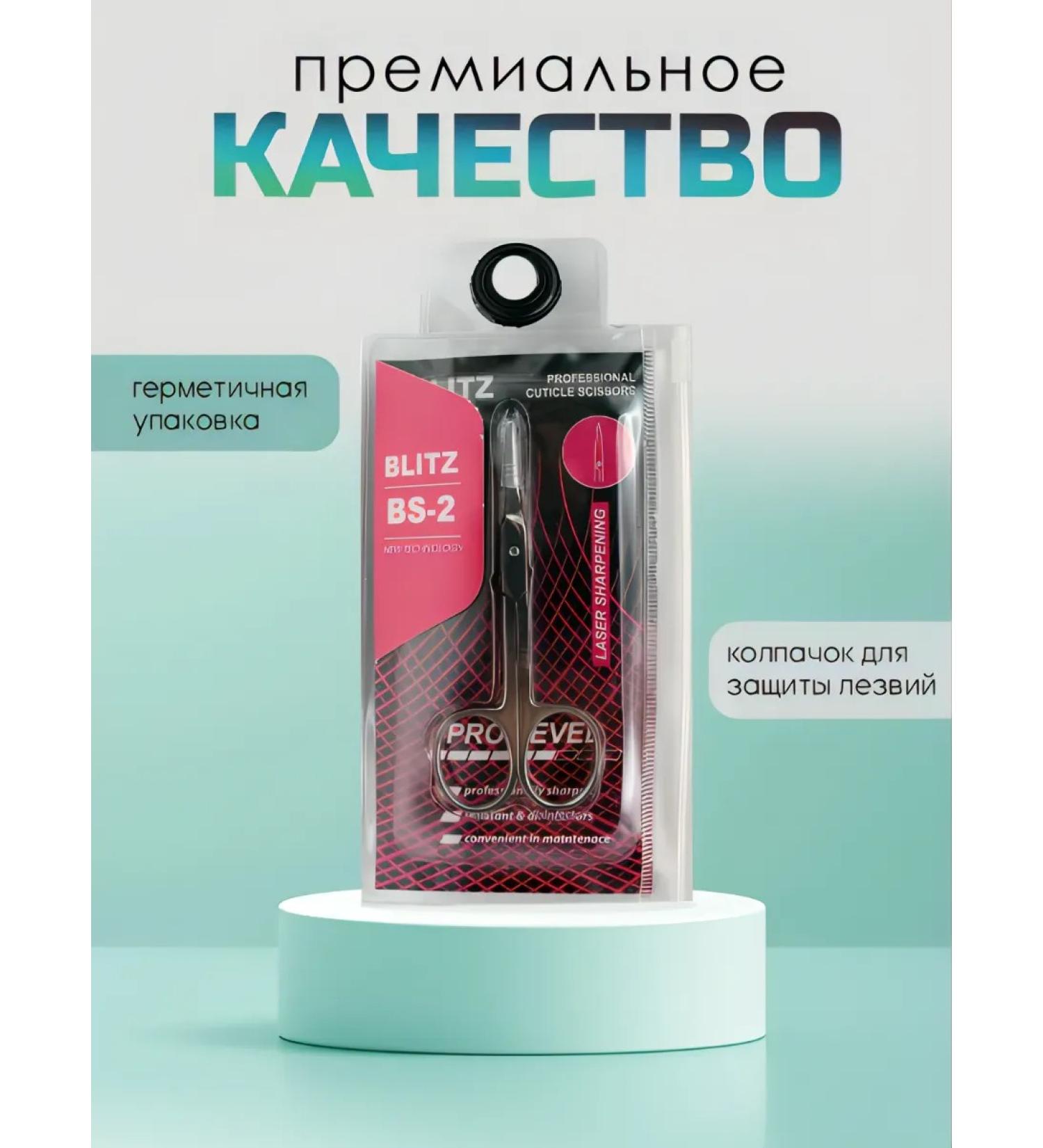 Manicure scissors for nails and cuticles Professional - Buy Online on GoSupps.com