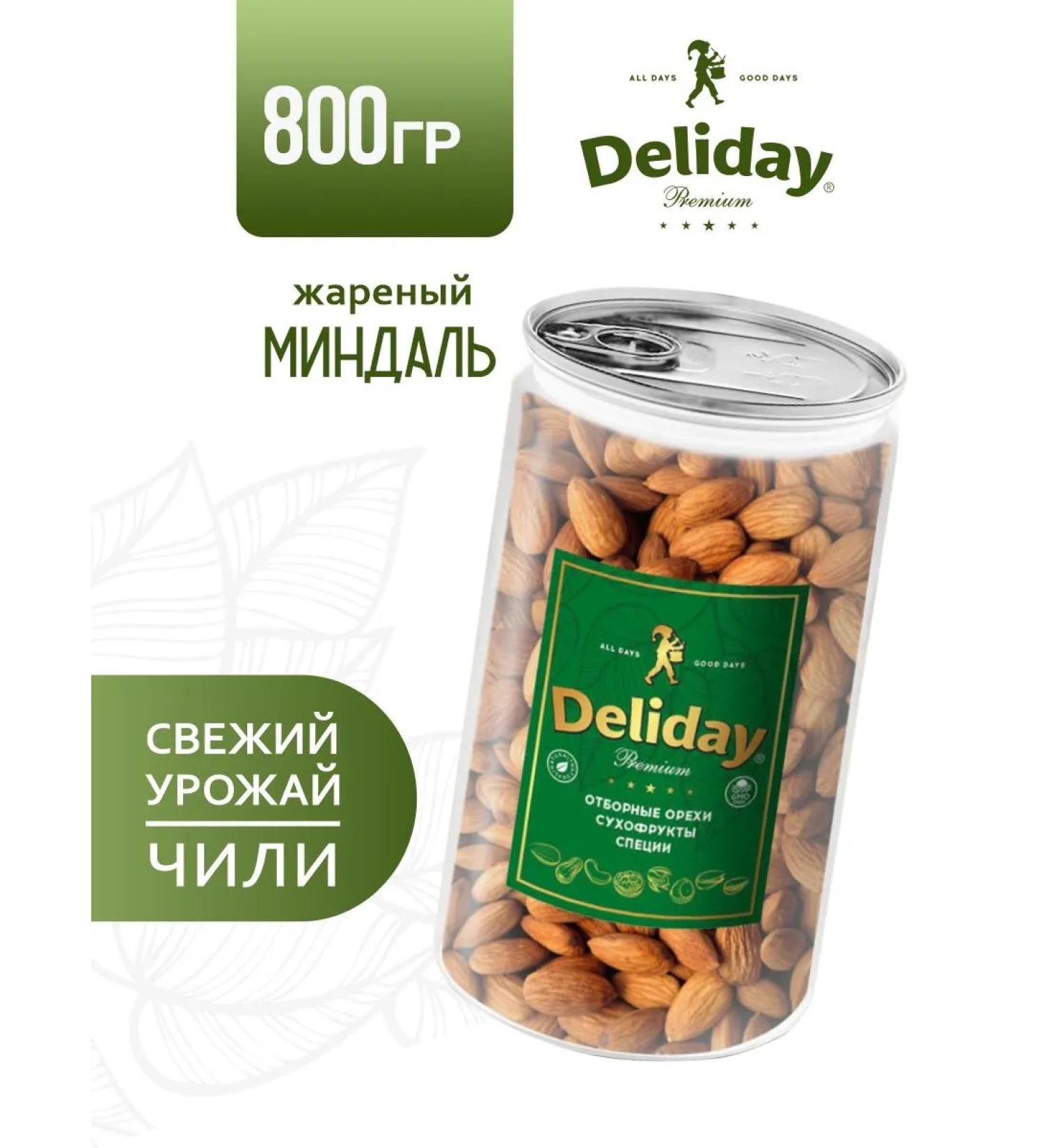 Deliday Premium Almonds fried selected large chili 800 g - Buy Online on GoSupps.com