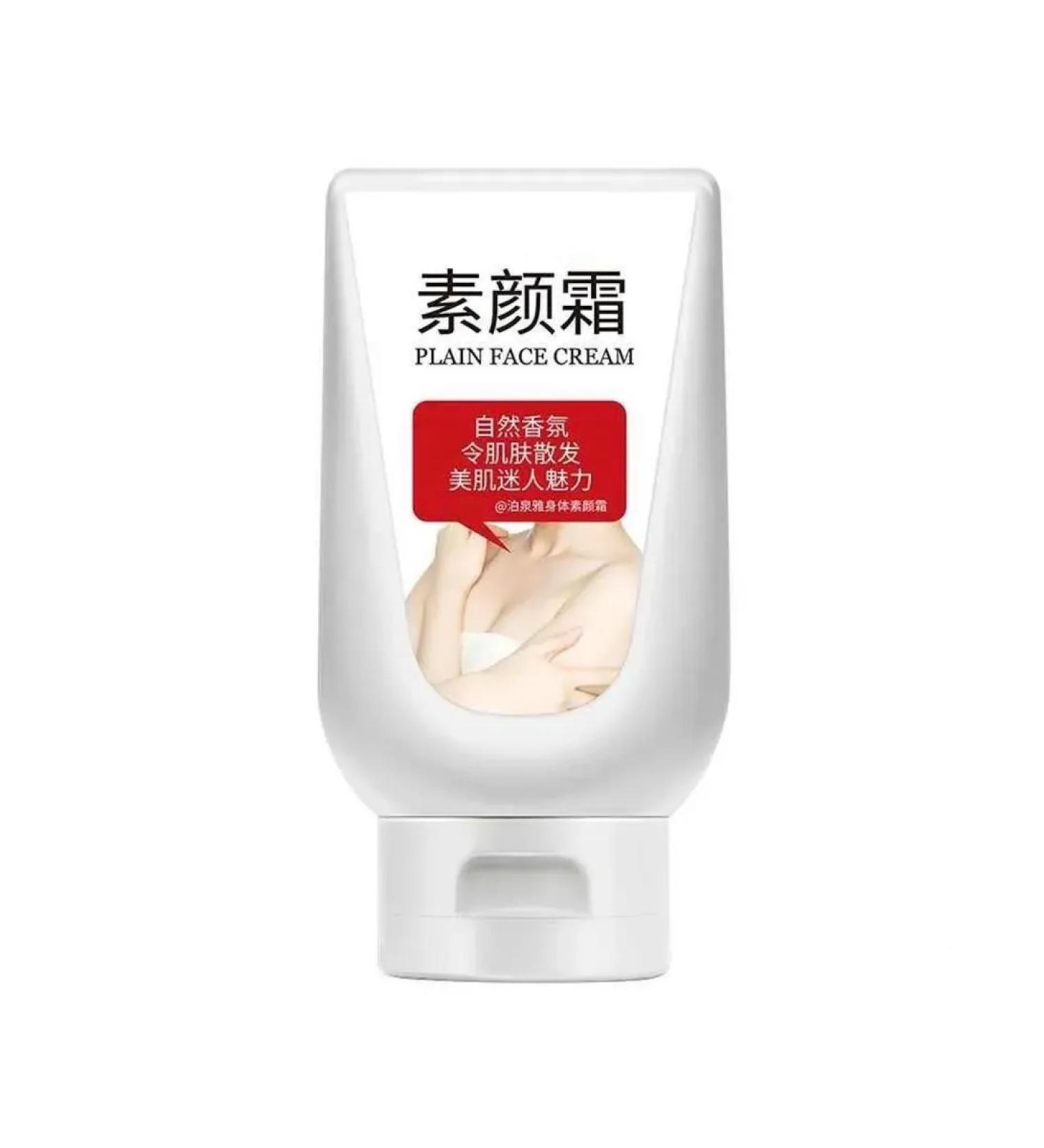 SALE Whitening cream for the face and body - Buy Online on GoSupps.com