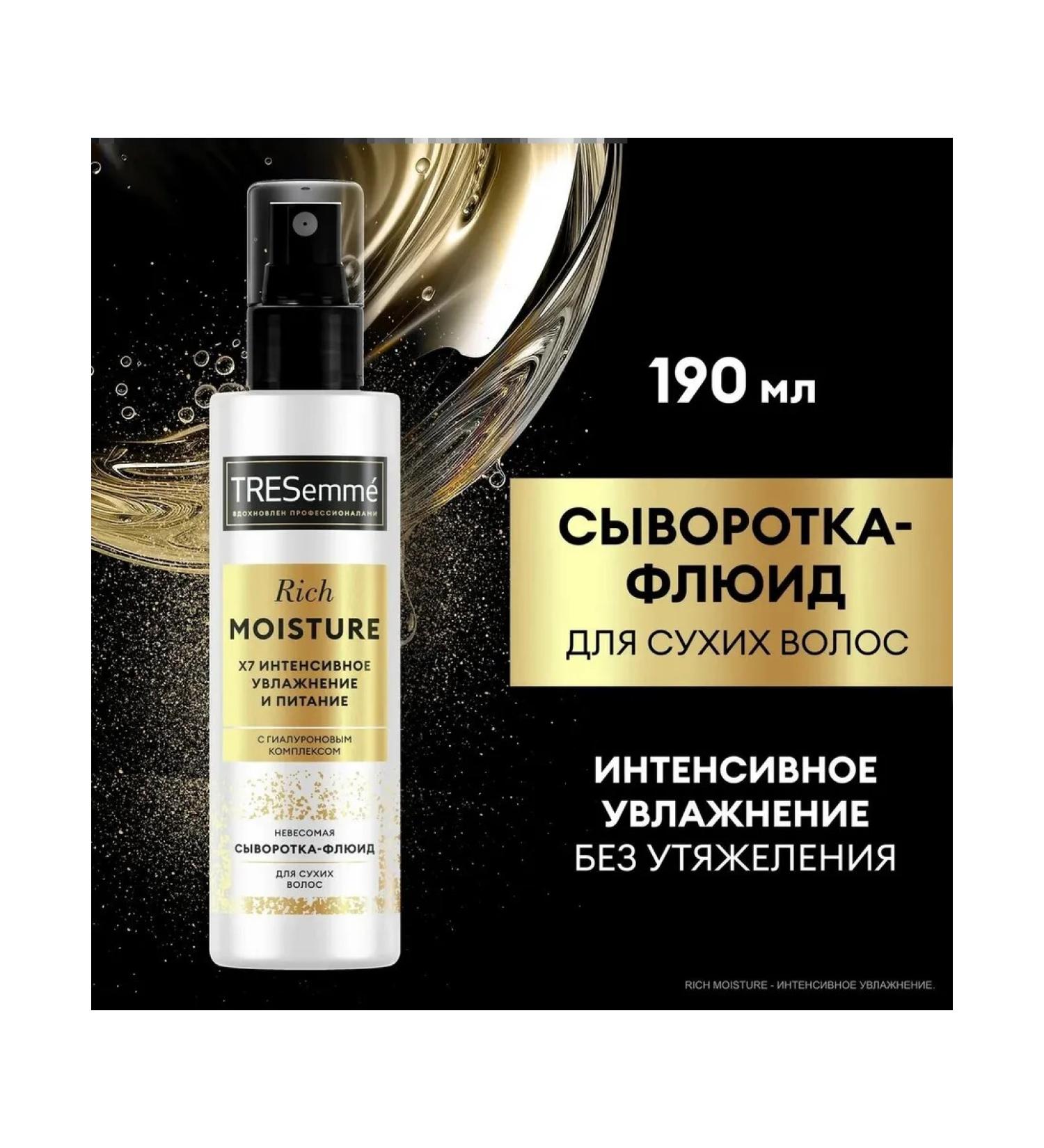 TRESemme Hair serum for dry hair 190 ml - Buy Online on GoSupps.com