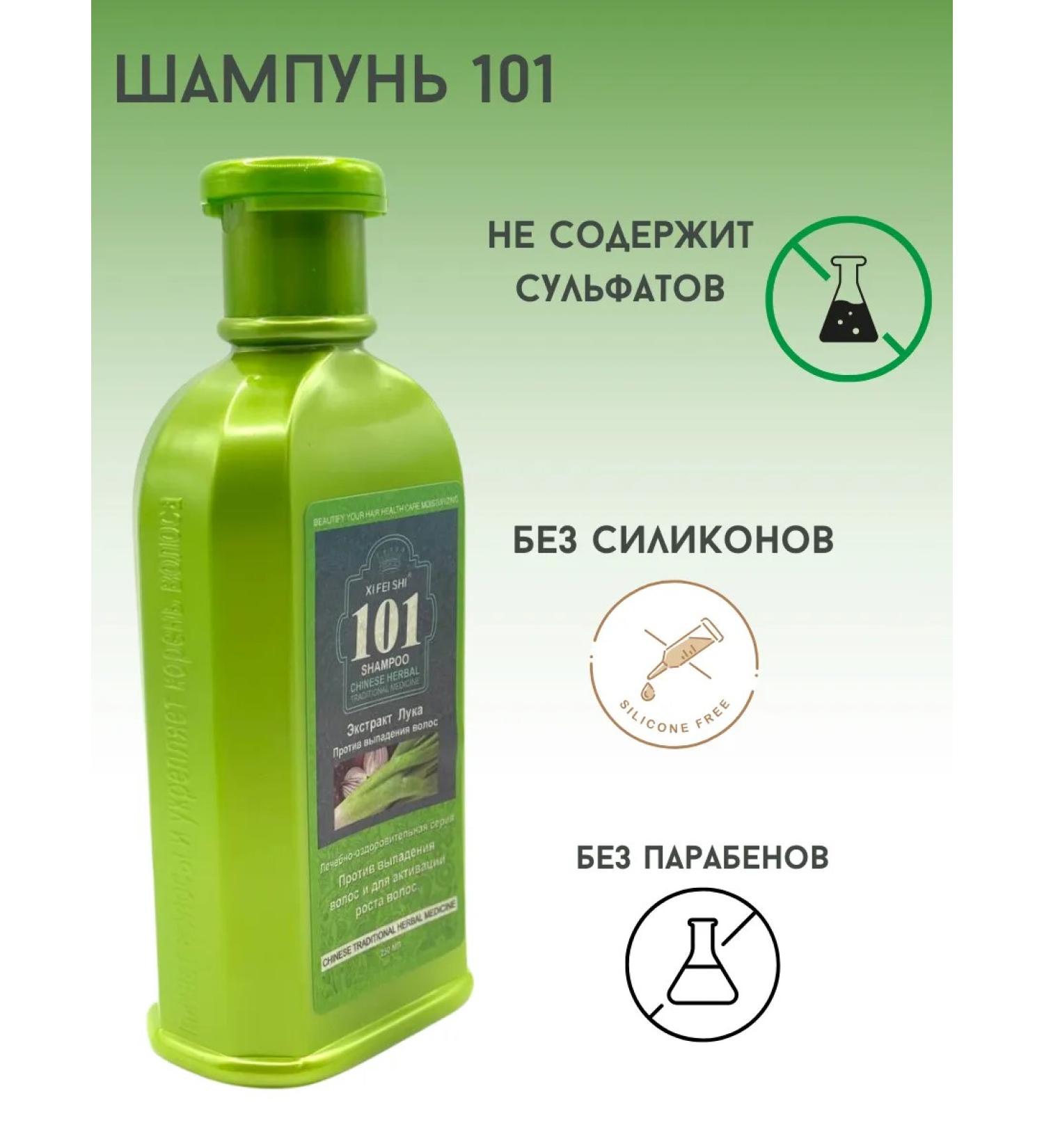 omBik Shampoo strengthening against hair loss - Buy Online on GoSupps.com