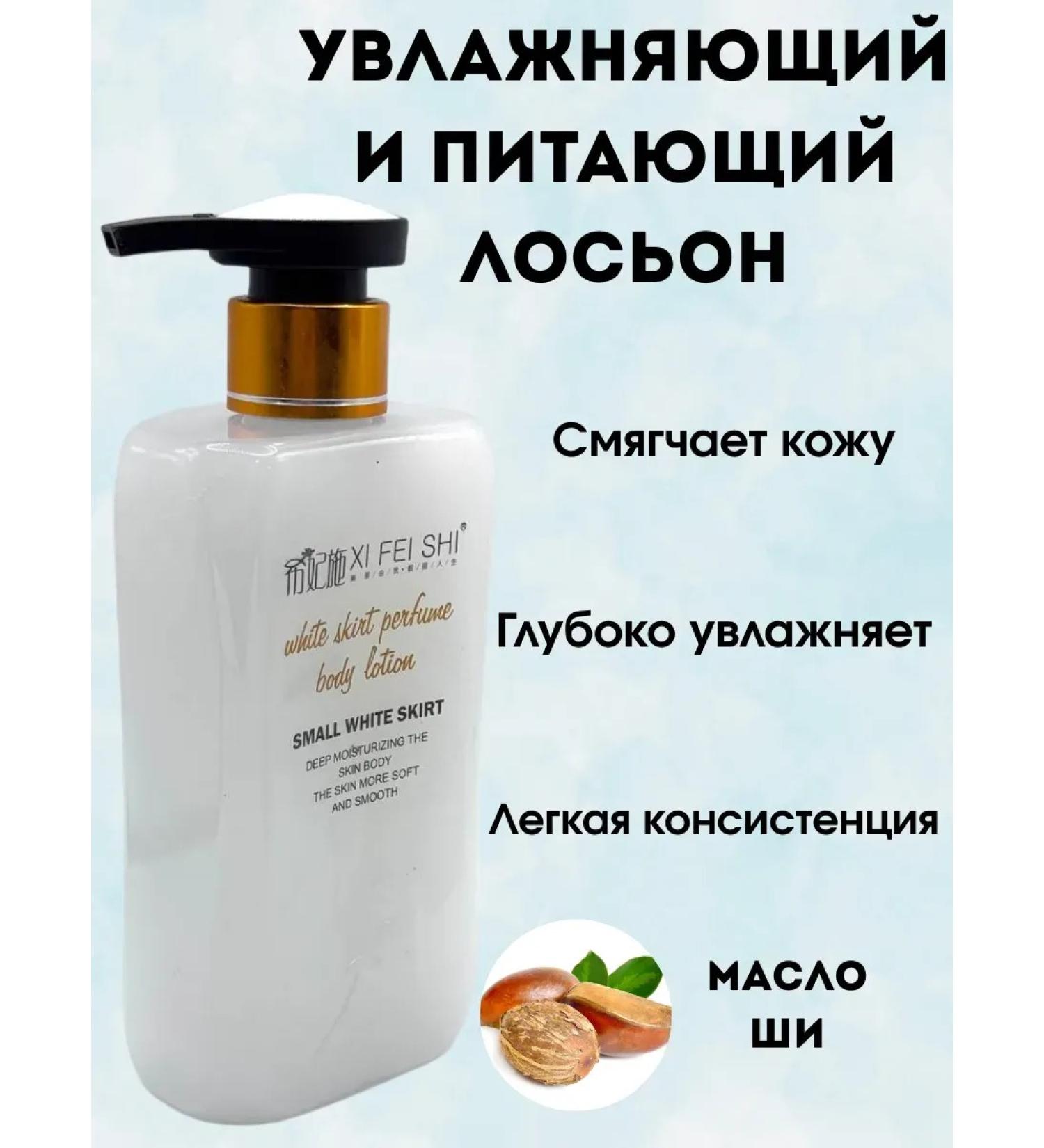 omBik Body lotion nourishing - Buy Online on GoSupps.com