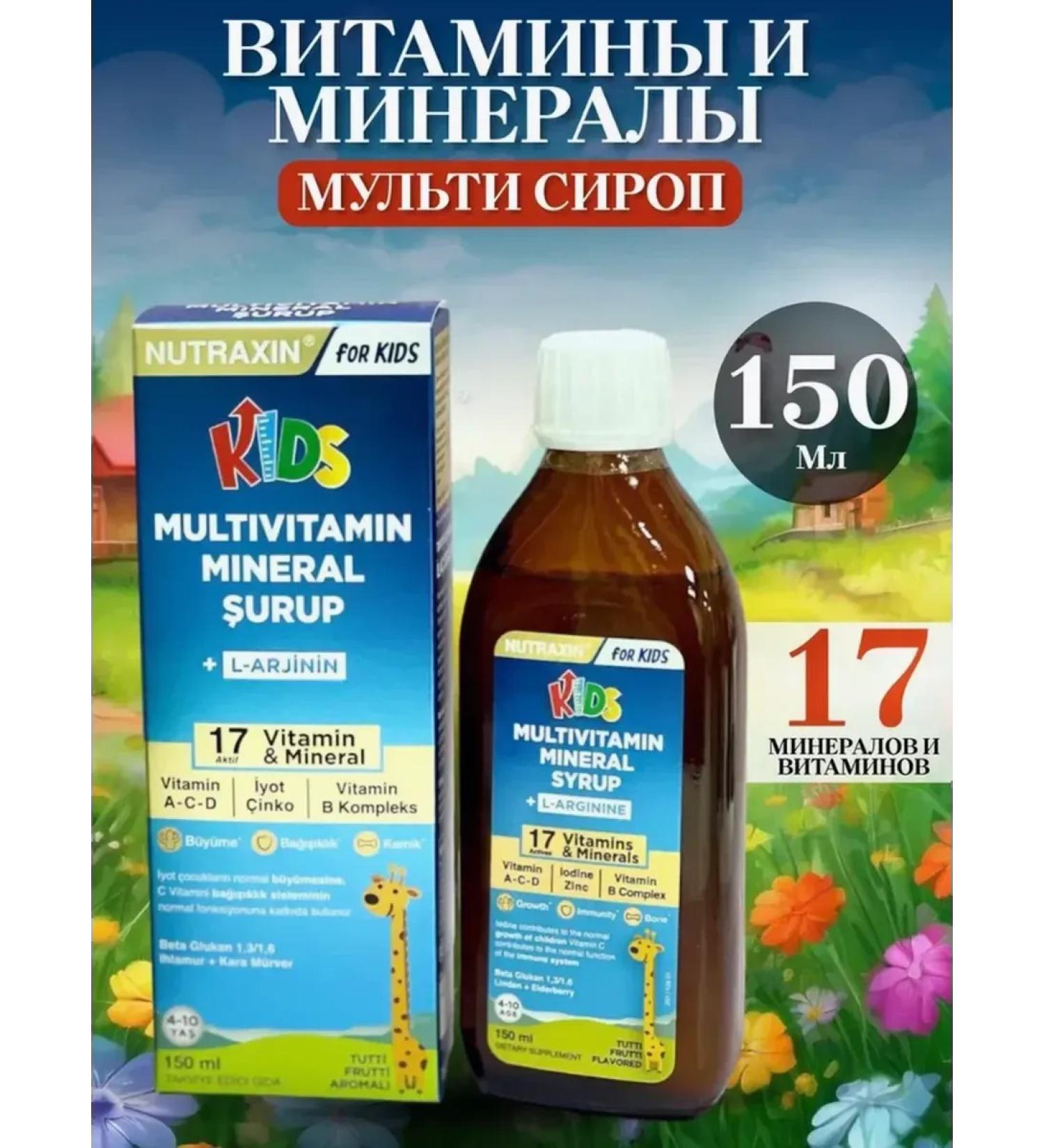 Nordic Bork Vitamin complex for children - Buy Online on GoSupps.com