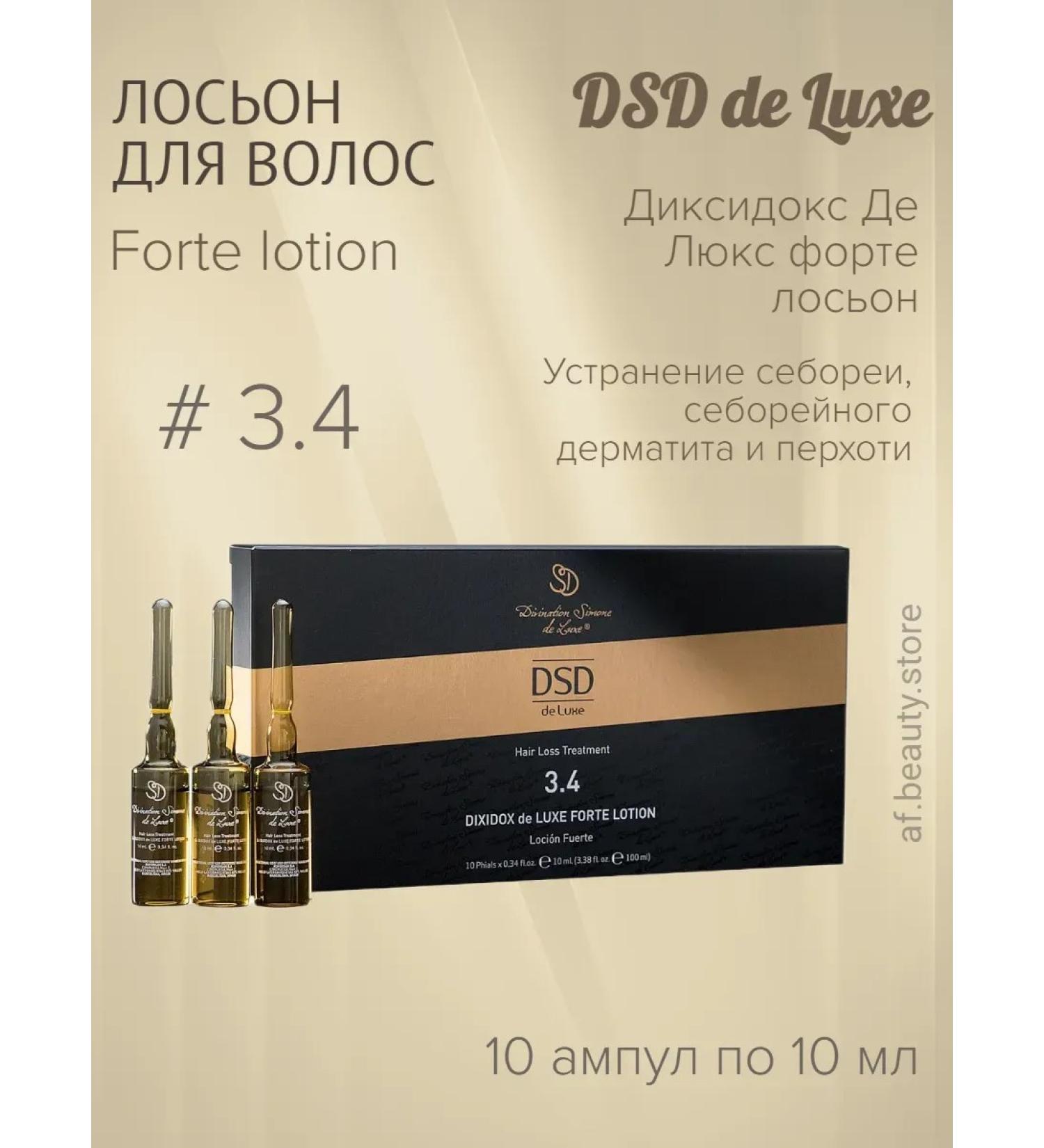 DSD DE LUXE 3.4 Constitutional lotion from hair loss 10x10ml - Buy Online on GoSupps.com