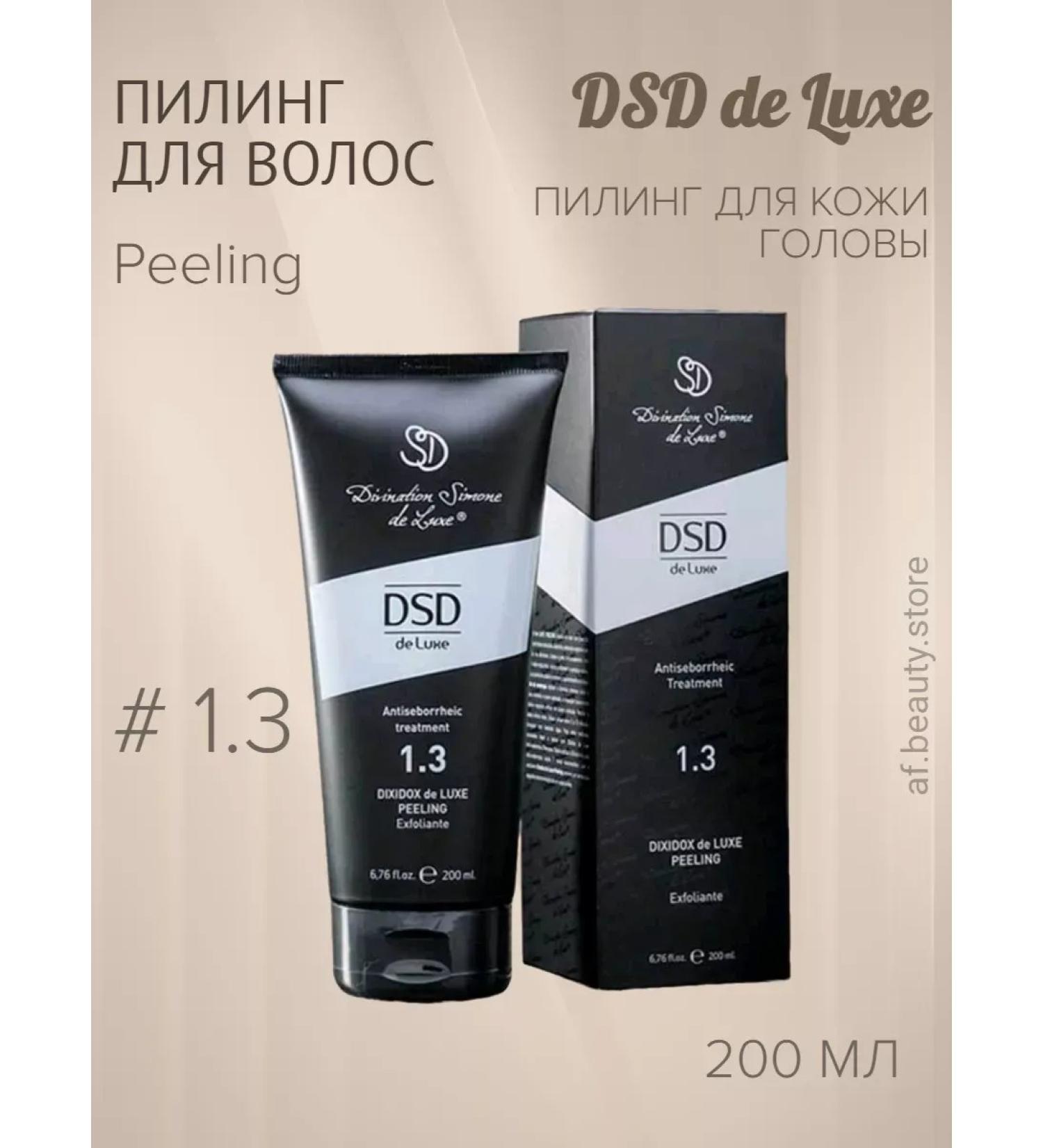 DSD DE LUXE 1.3 Antisobrea peeling for scalp 200 ml