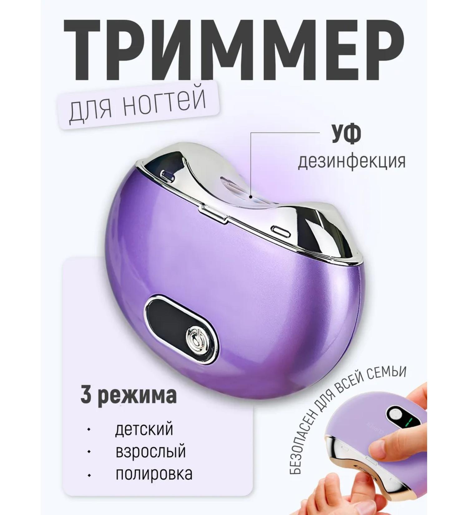 Hostess Trimmer for nails manicure scissors clipper pinch - Buy Online on GoSupps.com