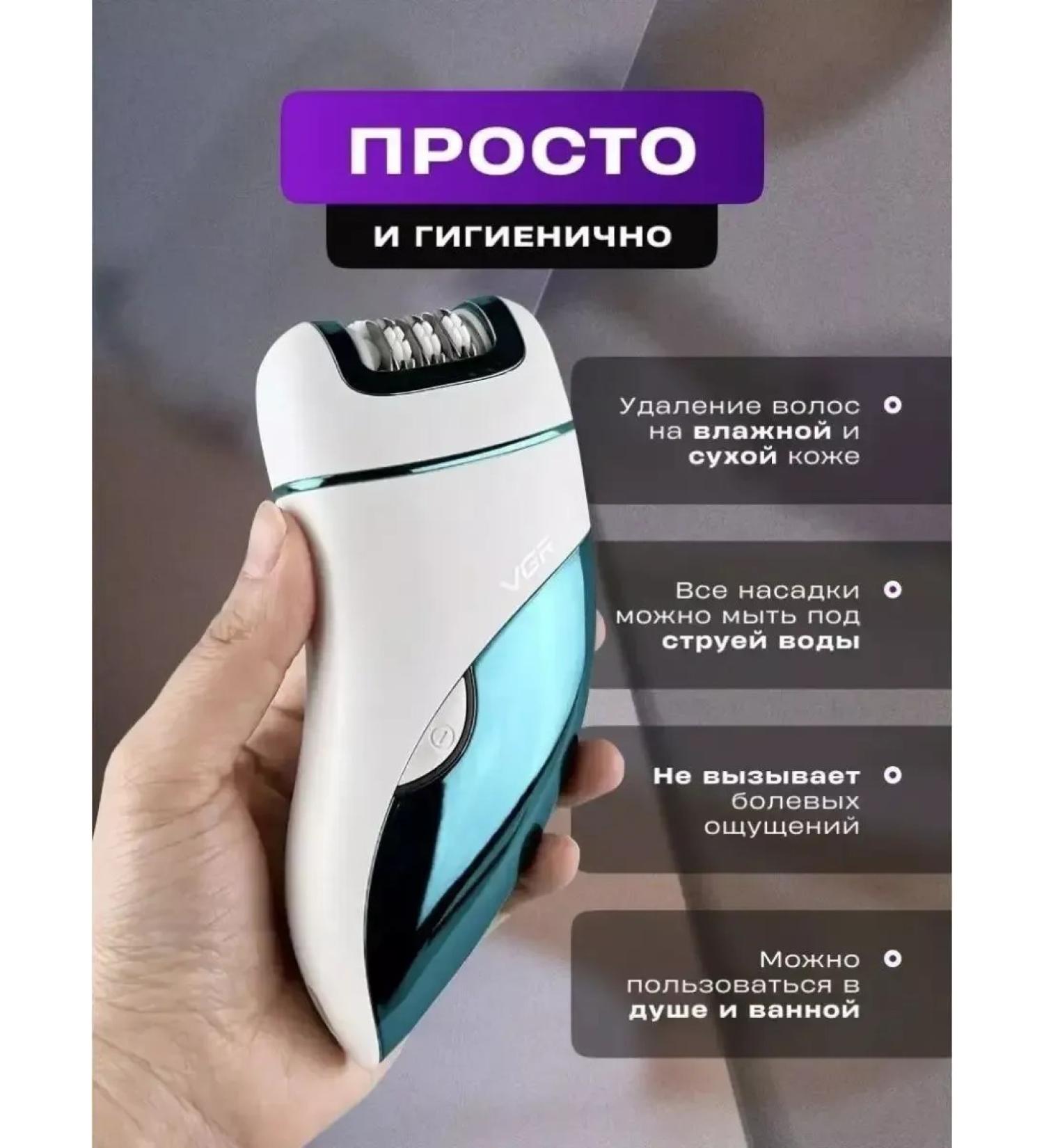 MOSER Episalator Electric Department V-731 - Buy Online on GoSupps.com