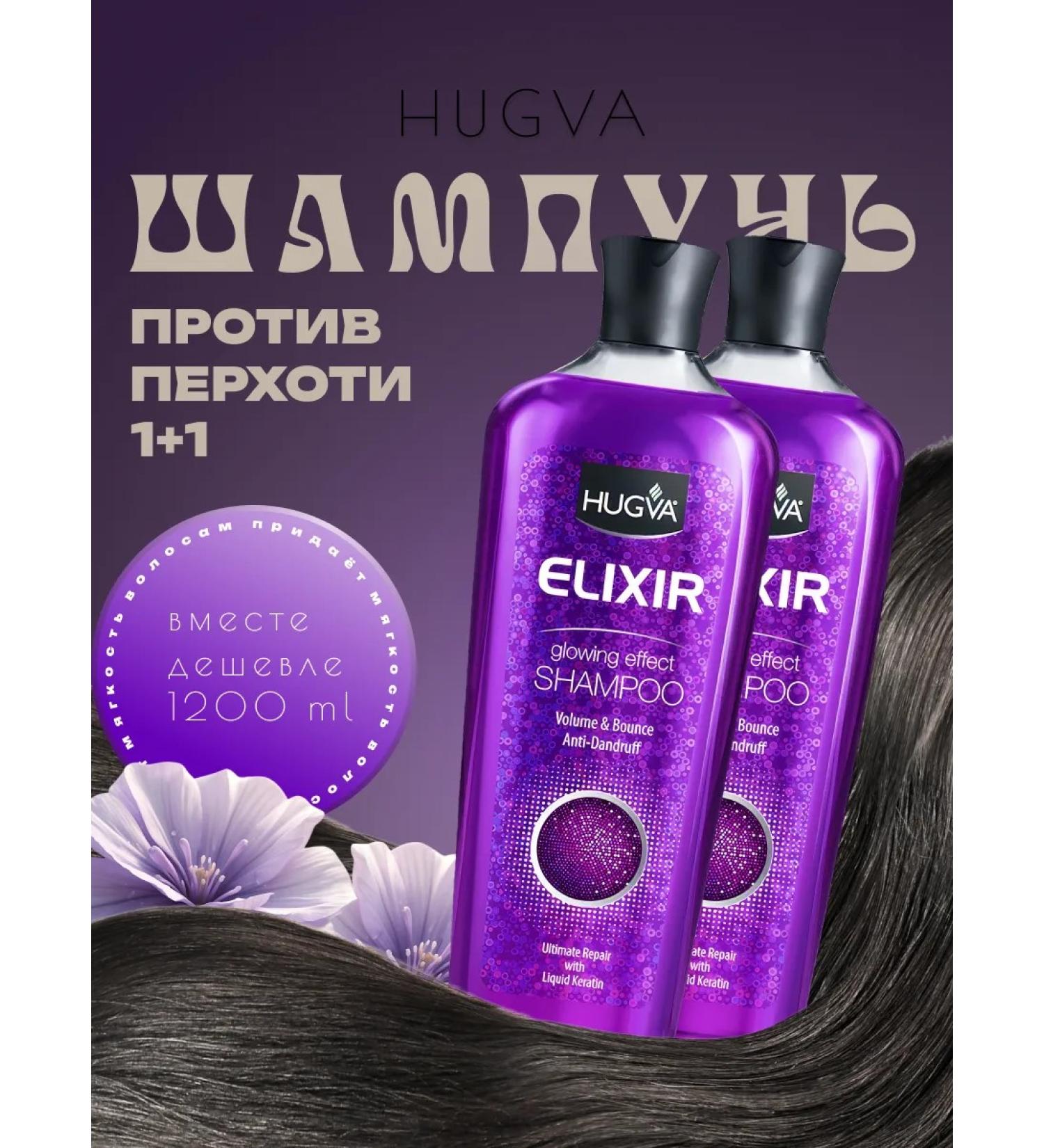 Hugva Elixir shampoo against dandruff x2 - Buy Online on GoSupps.com