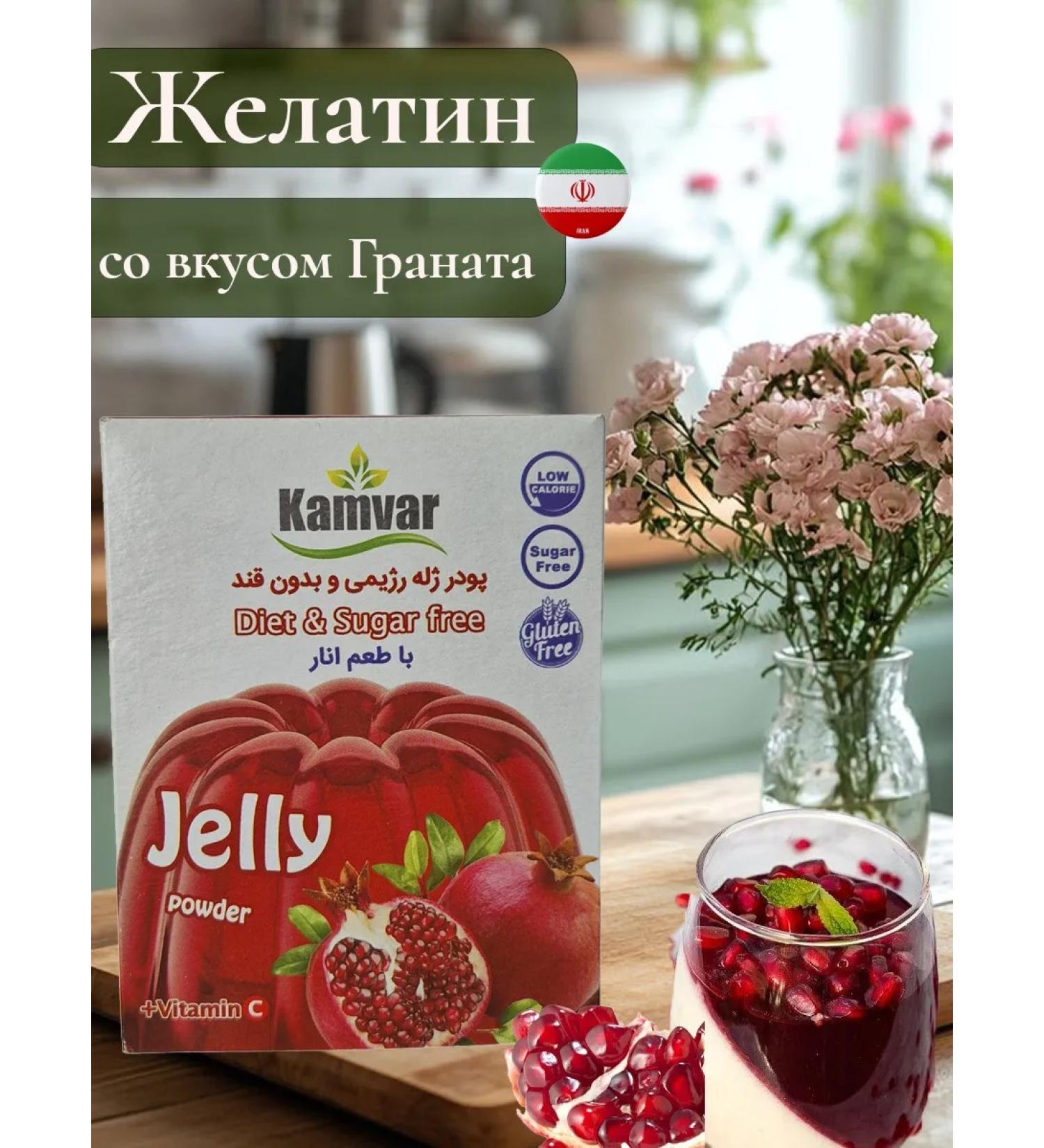 Gelatin with a taste of grenade 35g