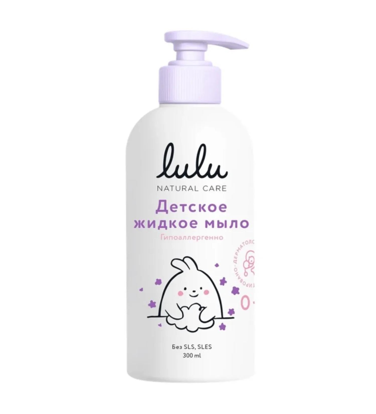 Safe baby liquid soap for delicate skin