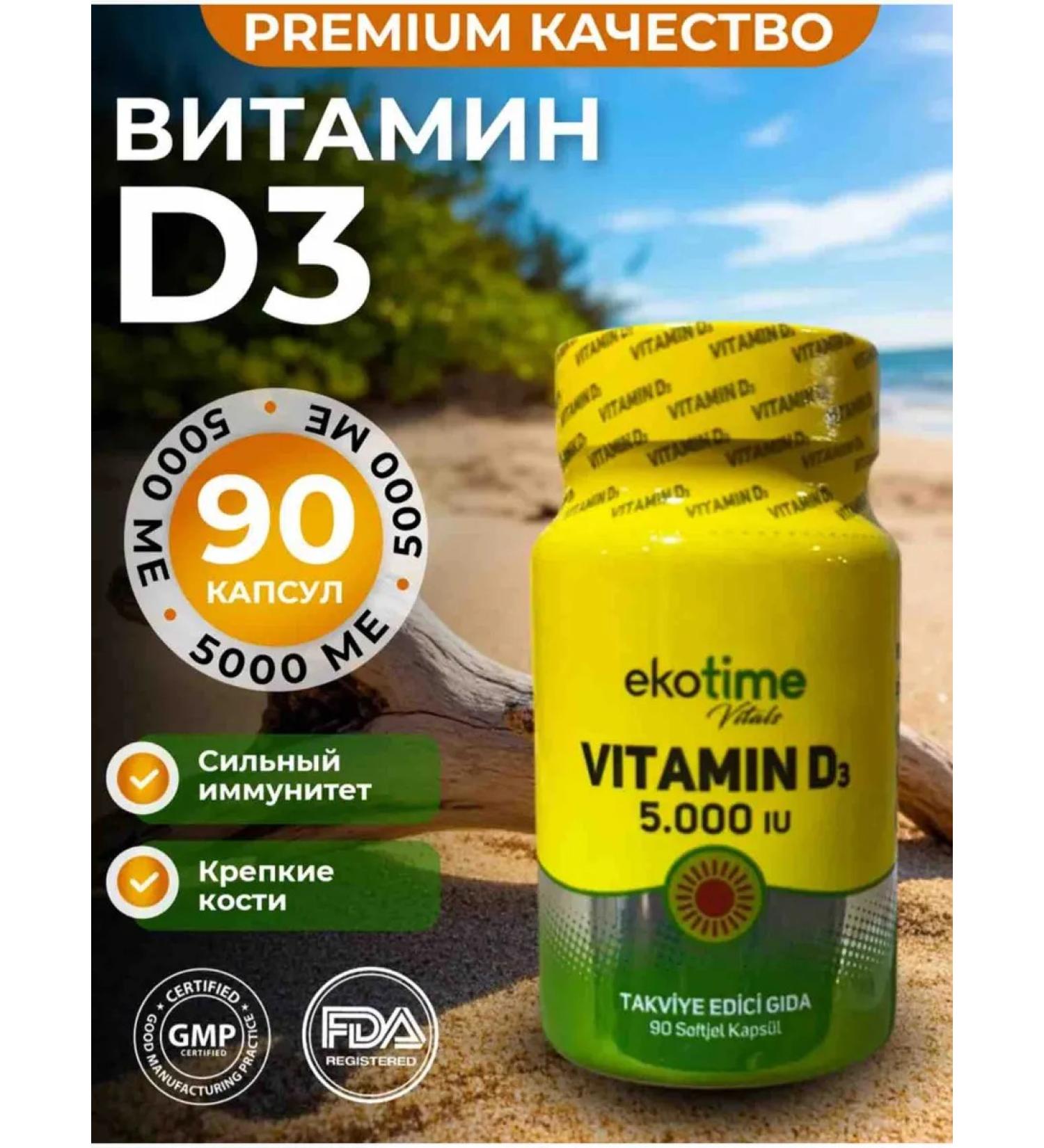 Ekotime Vitals Vitamin D3 5000 Vitamine D3 5000 IU - 90 capsules - Buy Online on GoSupps.com