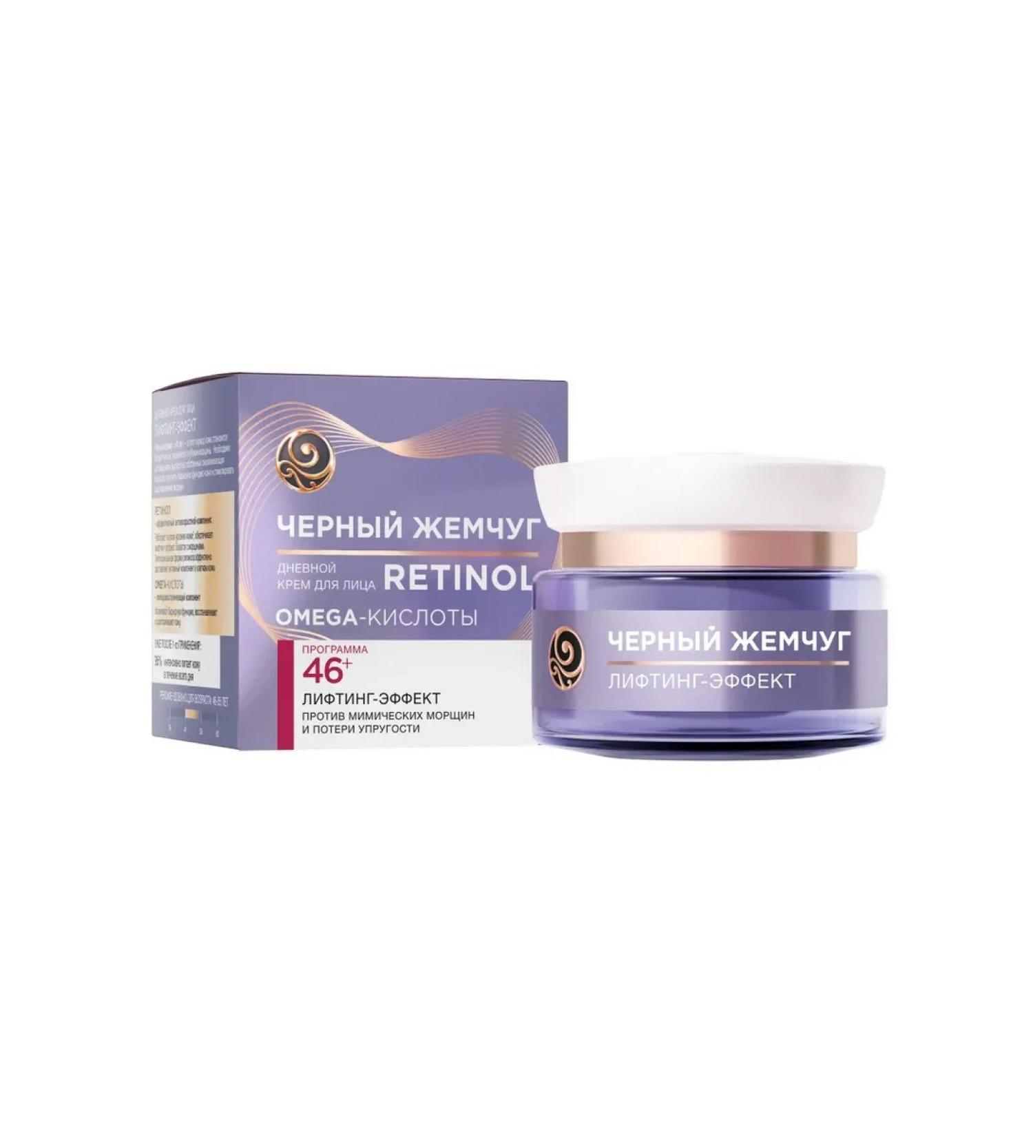 Cream Black Pearls Day BIO Program 46+ 50 ml