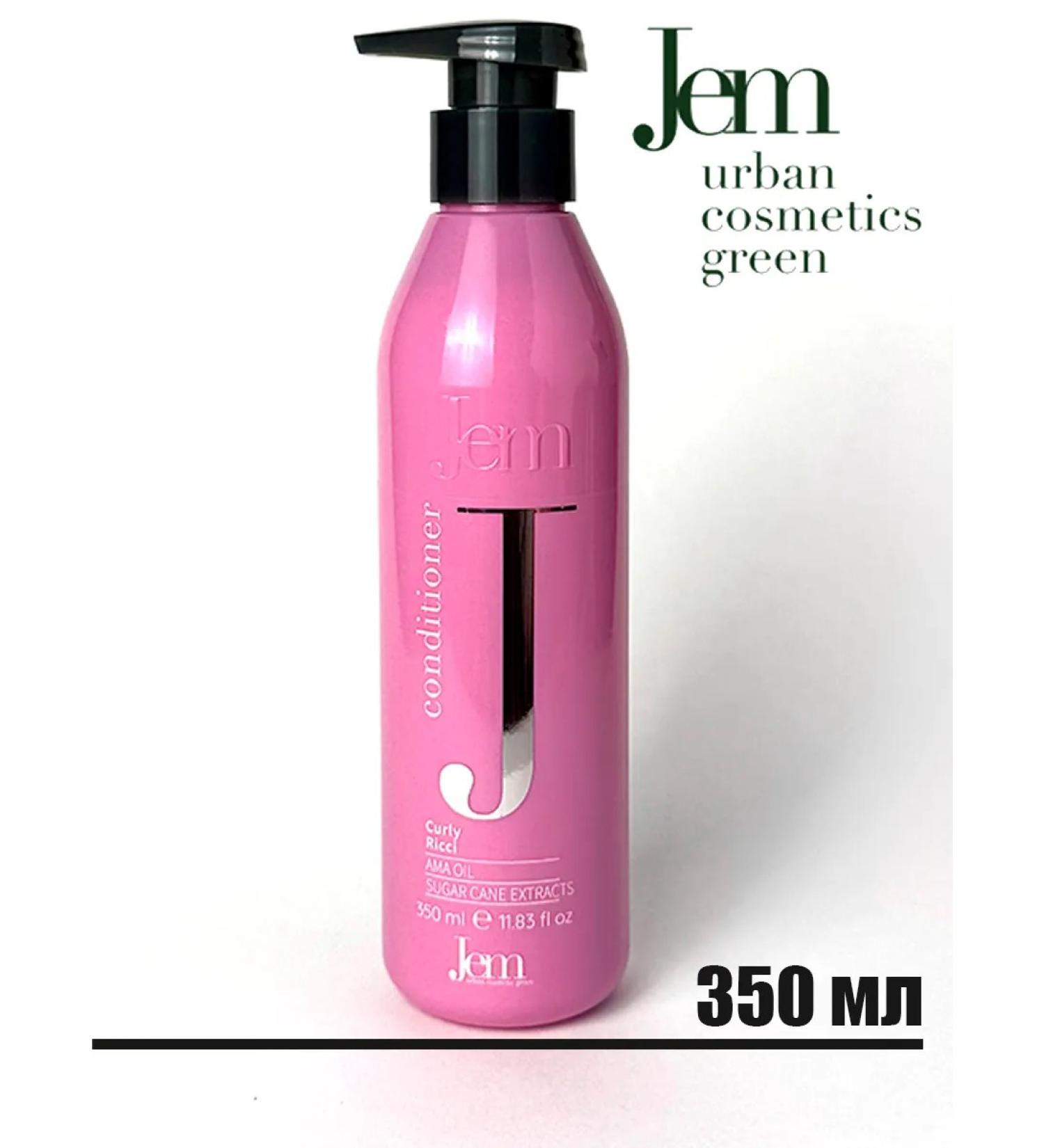Jem Curly Mask-Contractor of the structure and nutrition of curly hair - Buy Online on GoSupps.com