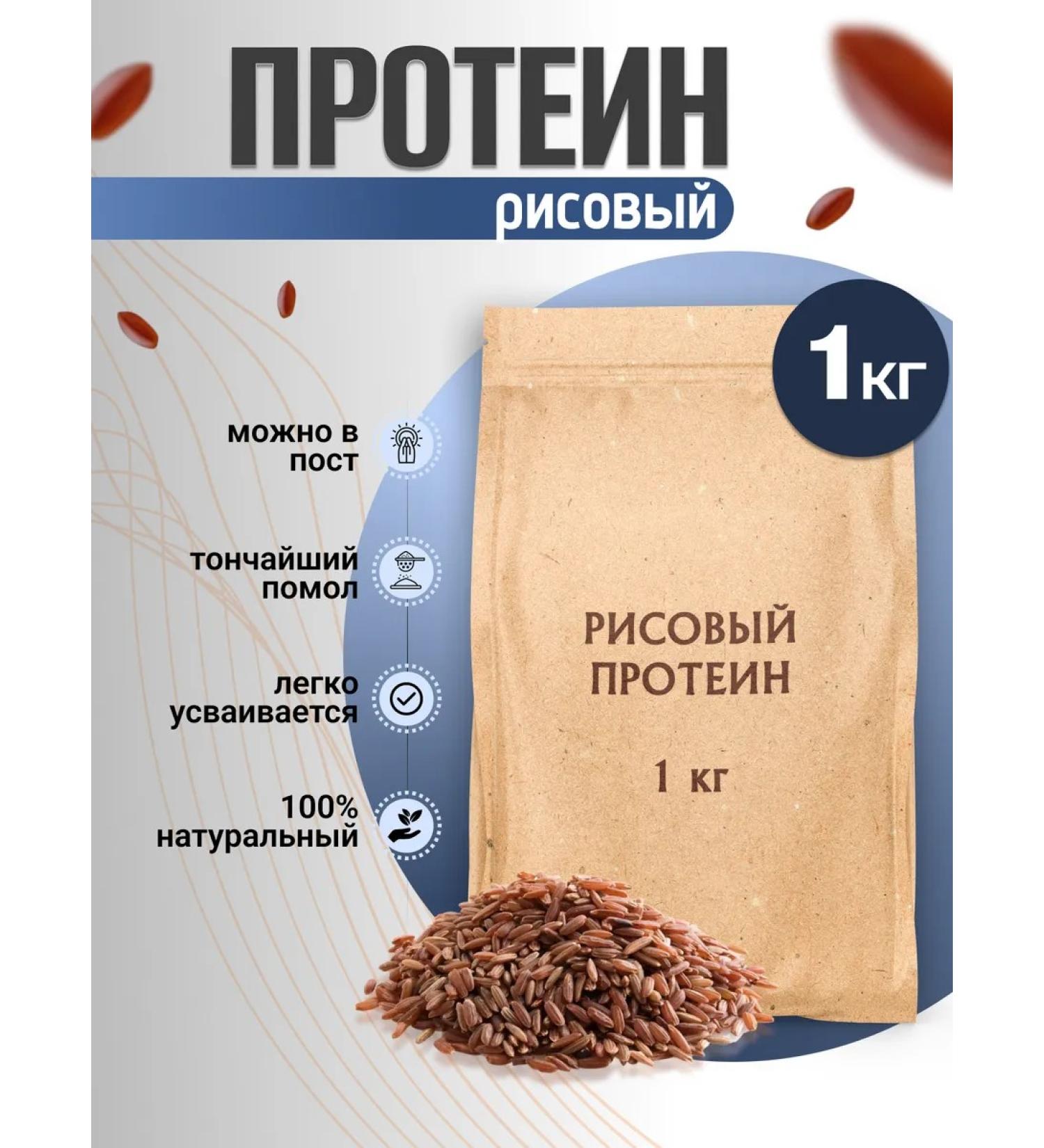 Orgtium Rice protein (isolate) 1 kg - Buy Online on GoSupps.com