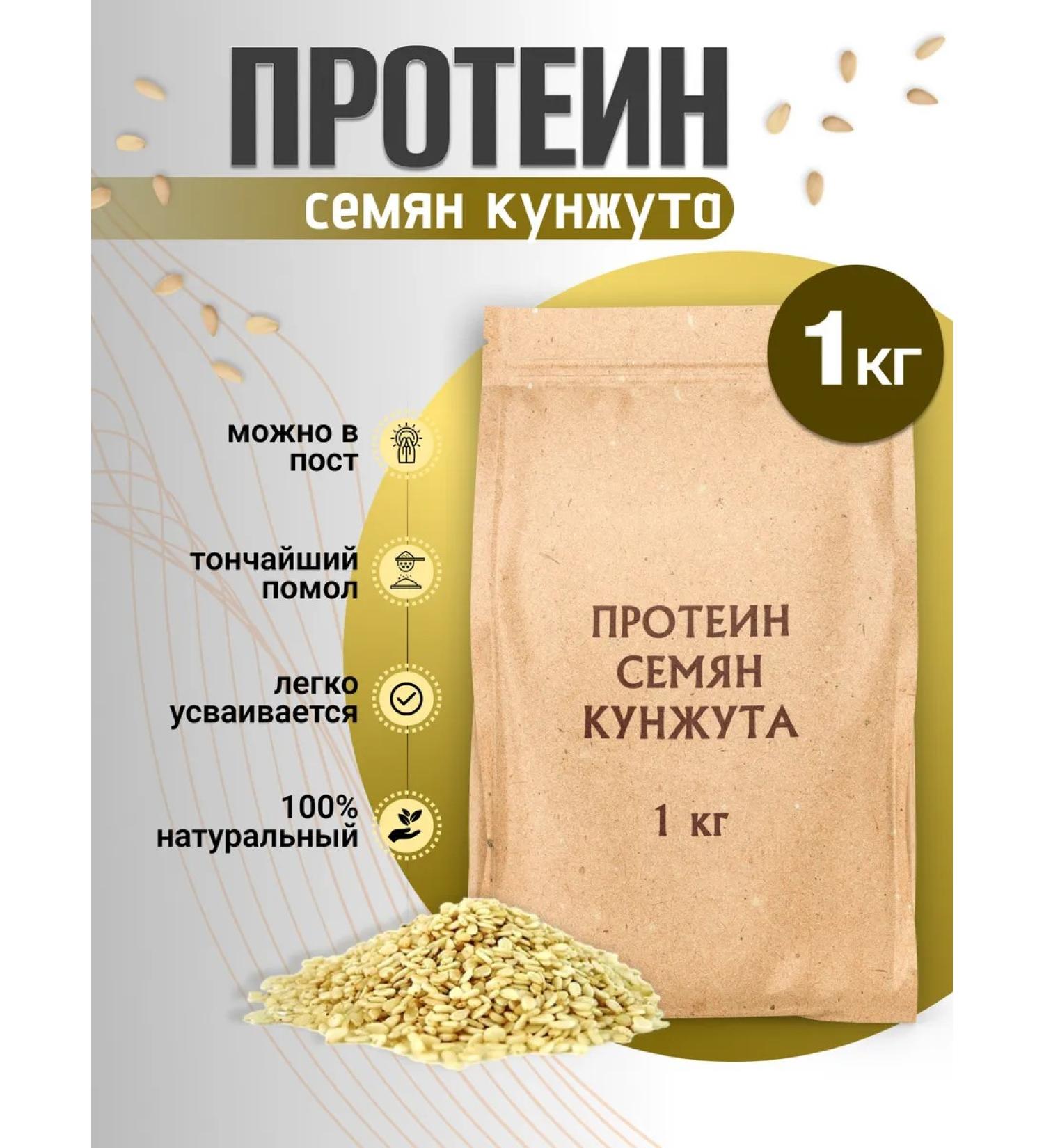 Orgtium Sesard protein 1kg - Buy Online on GoSupps.com