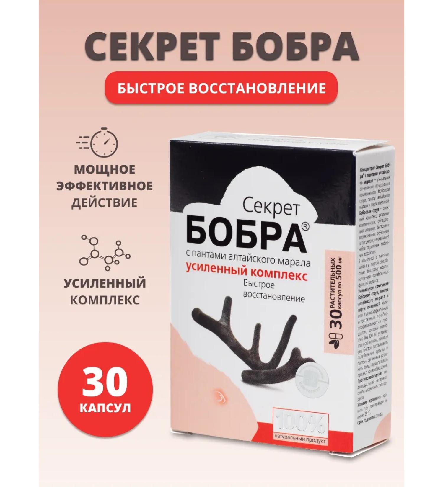 Sashera honey The secret of beaver for quick recovery - Buy Online on GoSupps.com