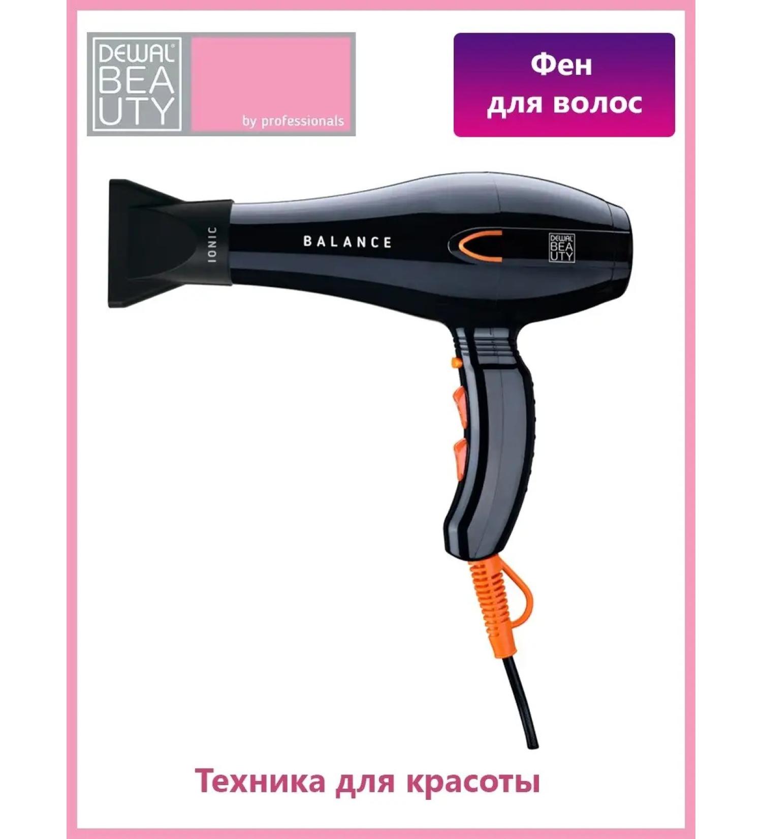 DEWAL BEAUTY Professional hair hair dryer Balance Black - Buy Online on GoSupps.com