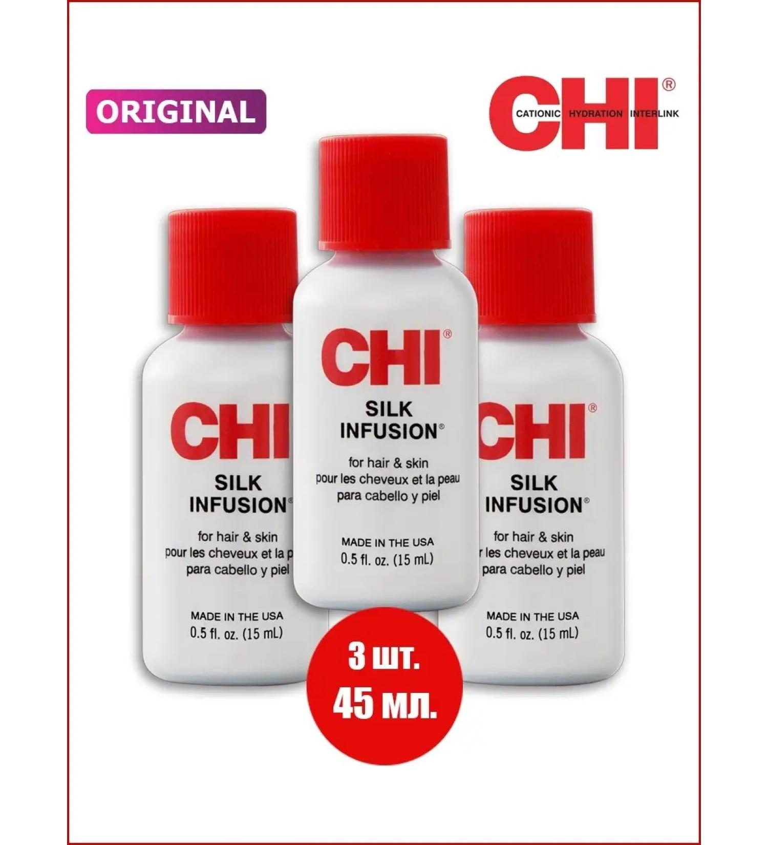 chi Hair serum oil for liquid silk infusion