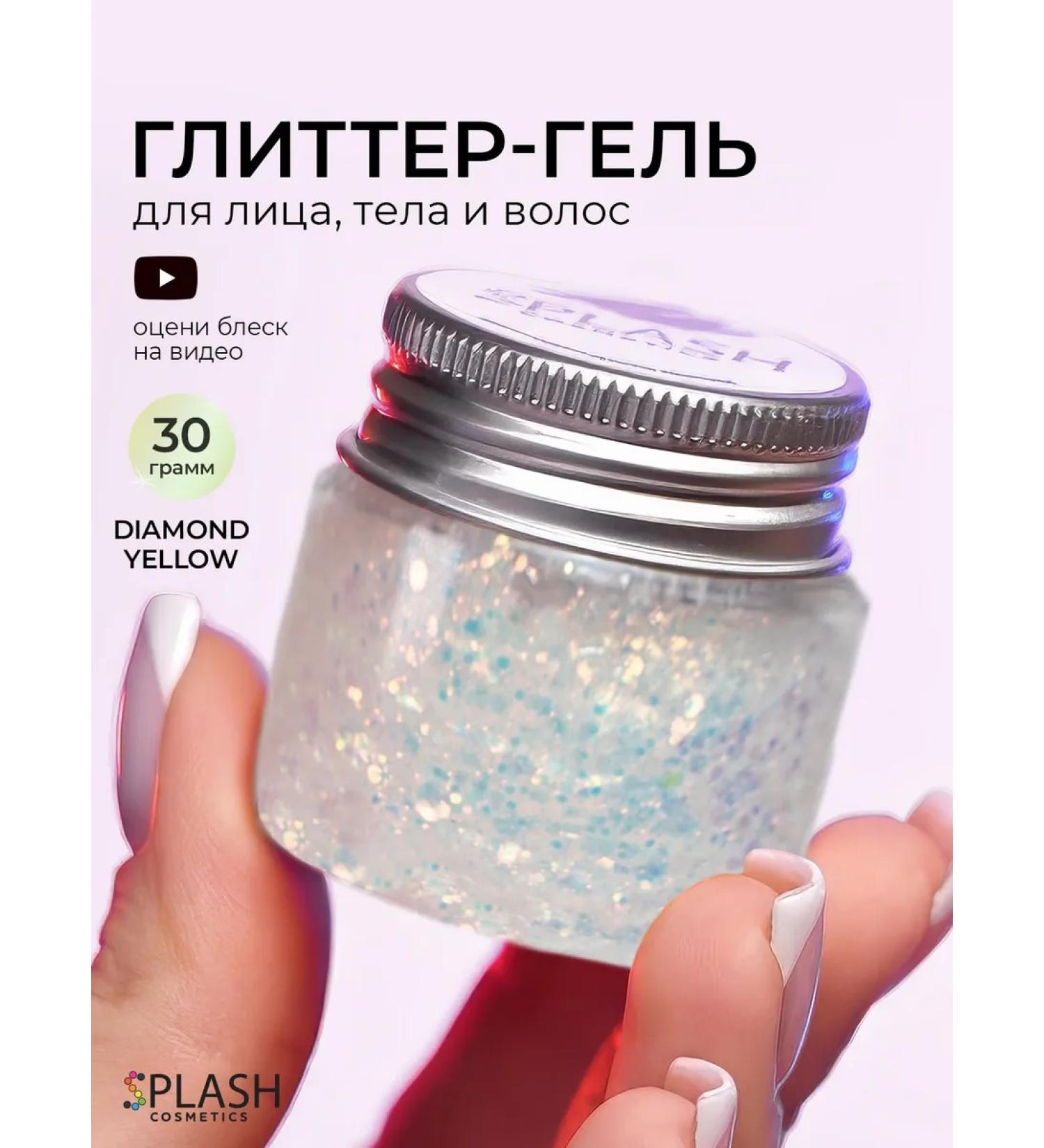 Splash Glitter gel glistening of face makeup Diamond Yellow - Buy Online on GoSupps.com