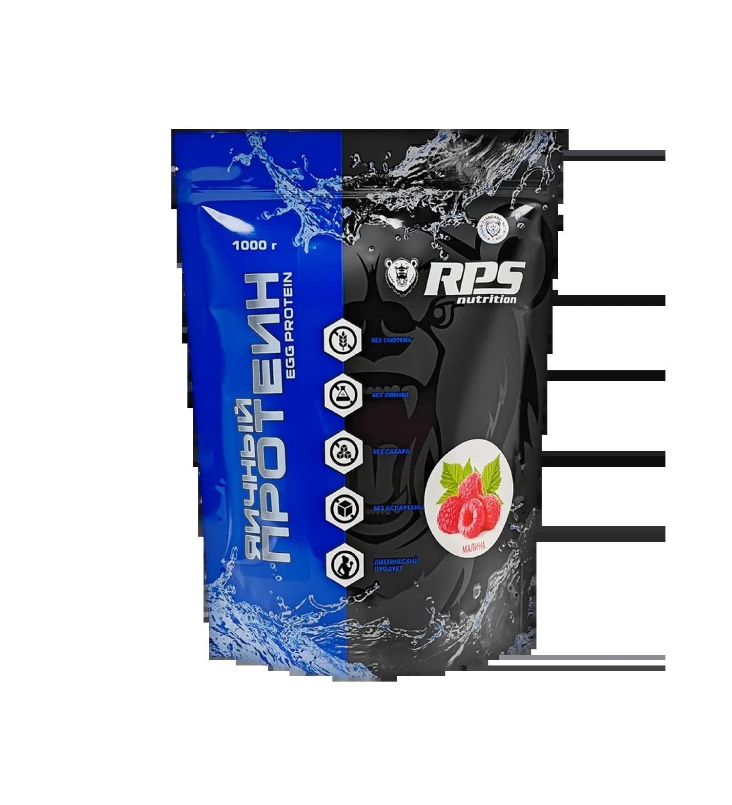 RPS Nutrition Egg Protein Egg Protein 1000 grams raspberries - Buy Online on GoSupps.com