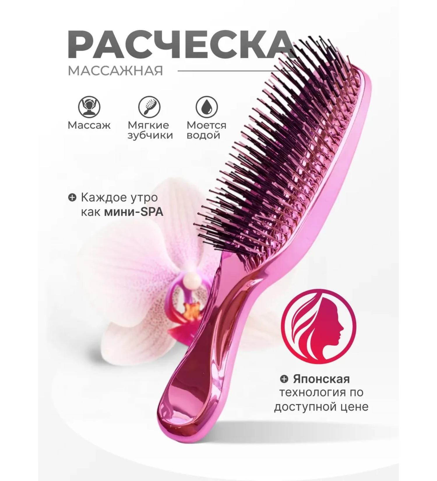 LARANZA Women's professional massage combing hair - Buy Online on GoSupps.com