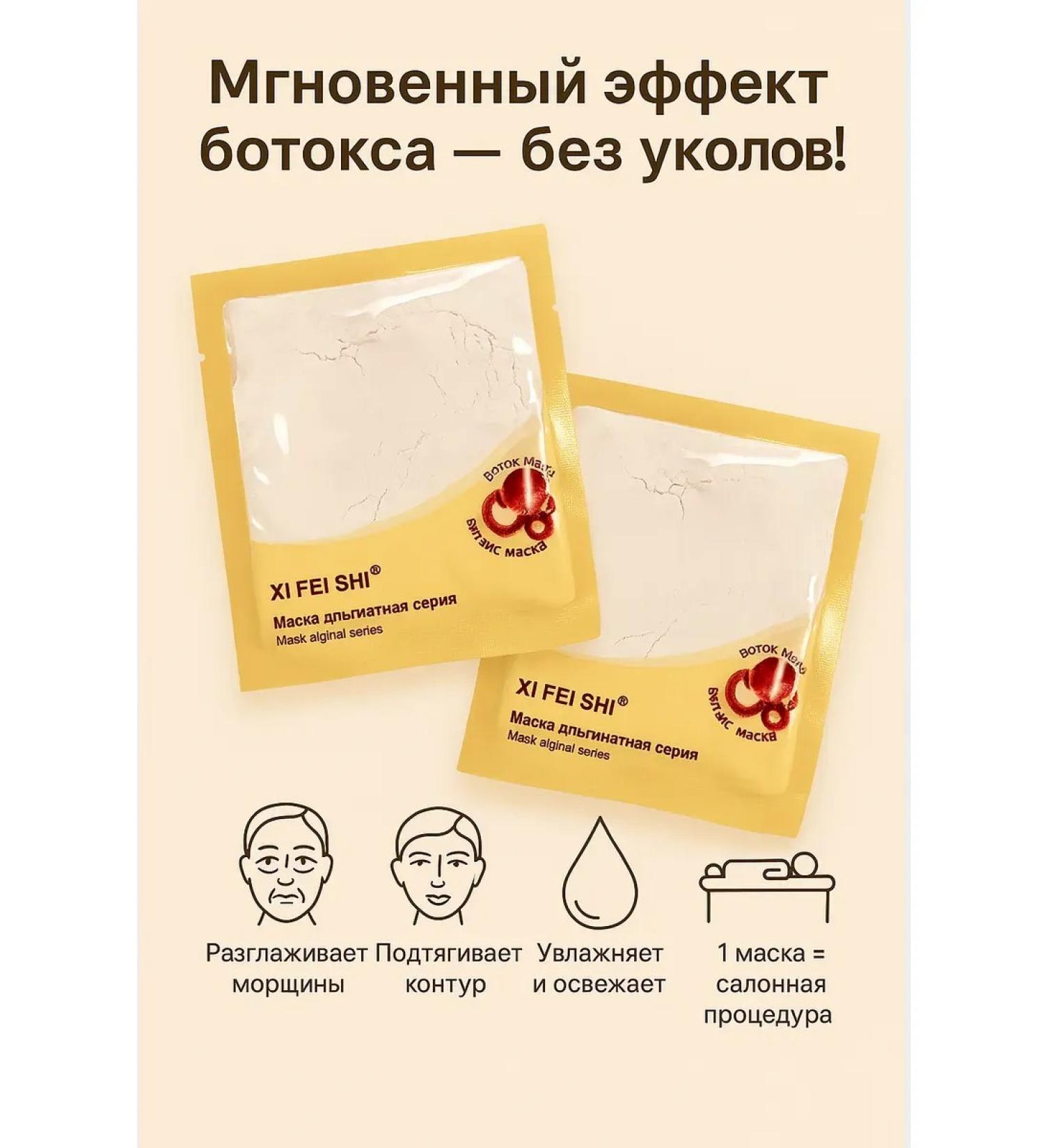 KE2 Alginate face mask with a lifting effect 12 pcs - Buy Online on GoSupps.com