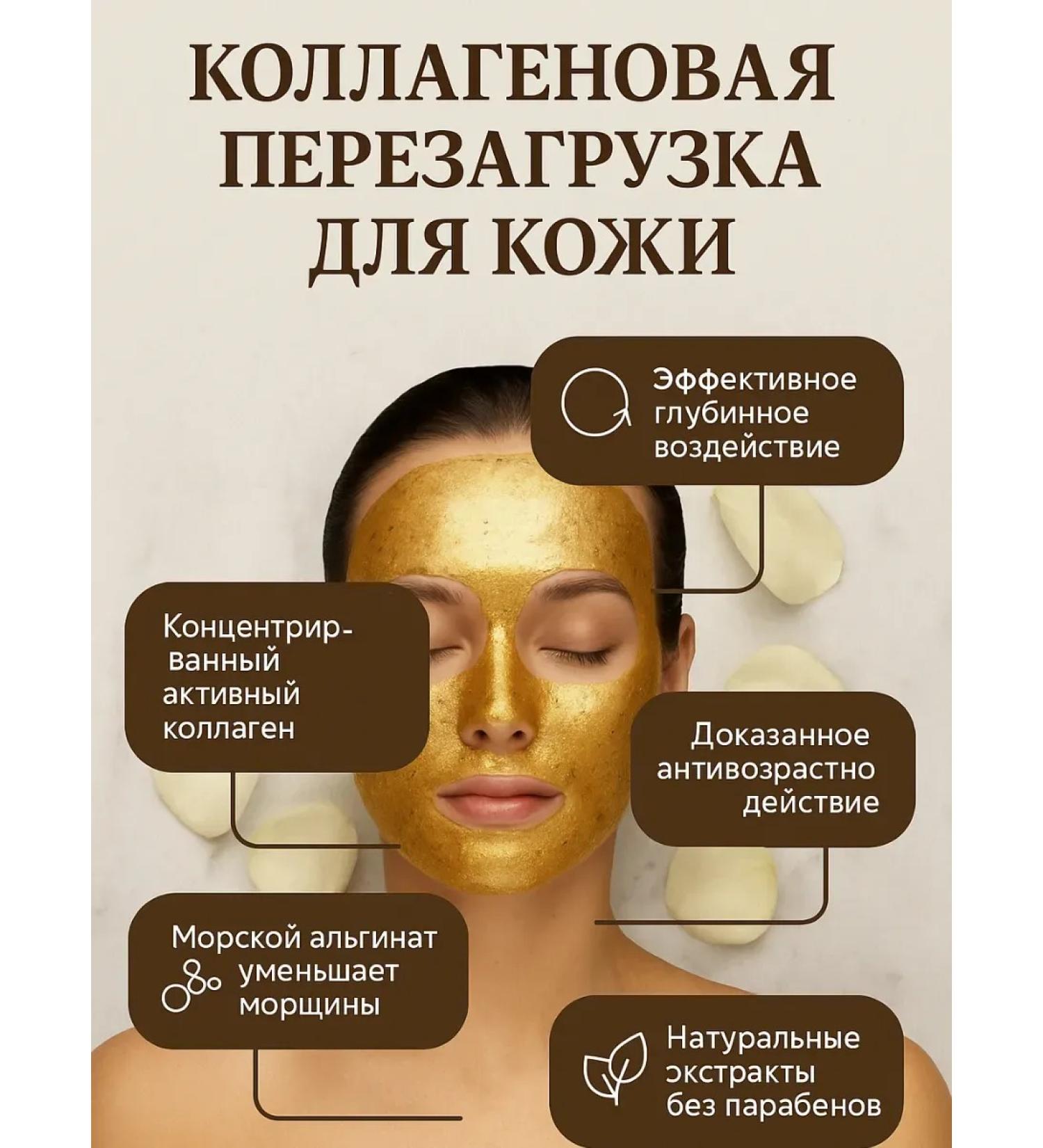 KE2 Alginate face mask with collagen from wrinkles 12 pcs - Buy Online on GoSupps.com