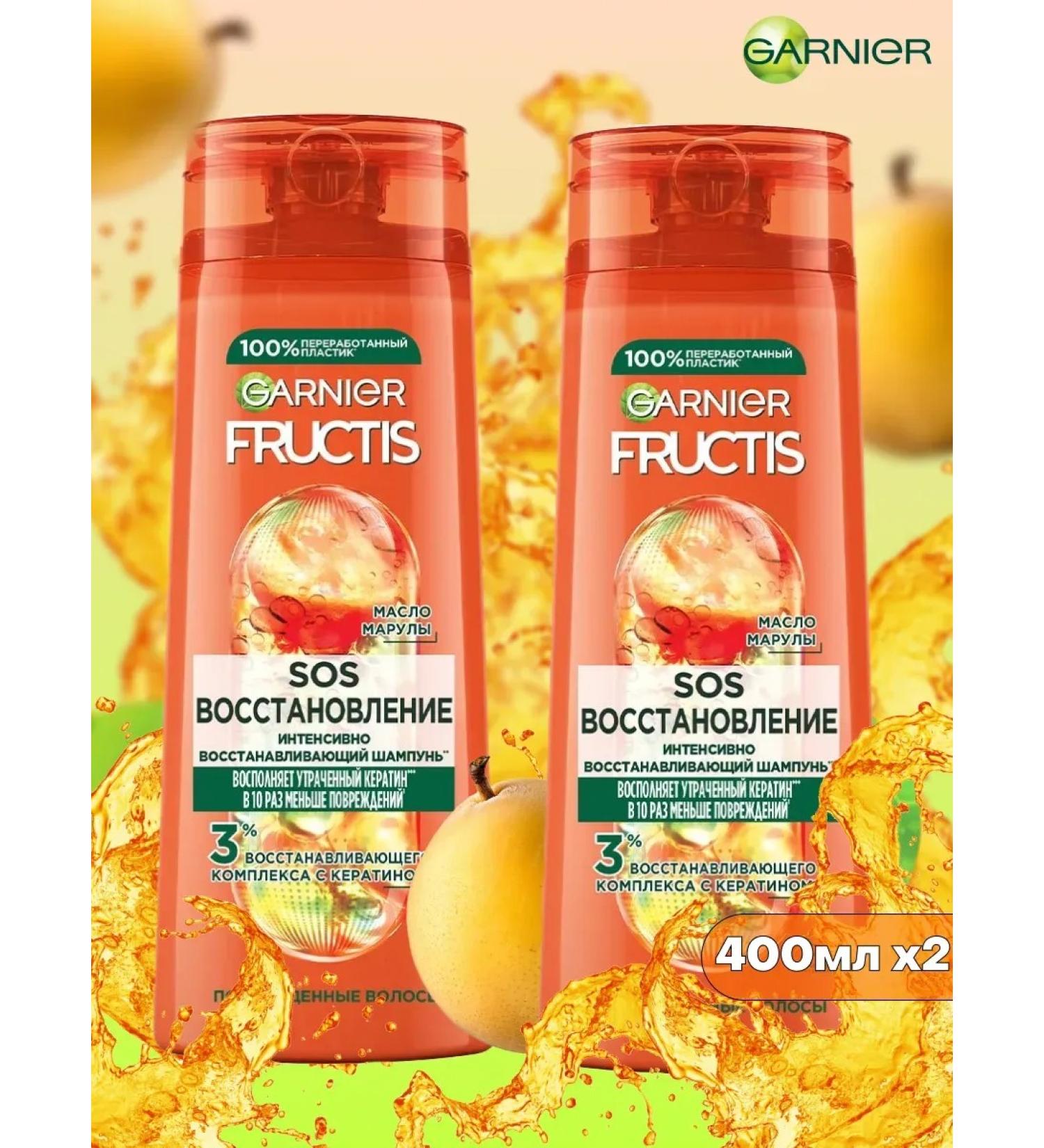 Garnier Set of shampoo Fructis SOS Restoration 2x400ml - Buy Online on GoSupps.com