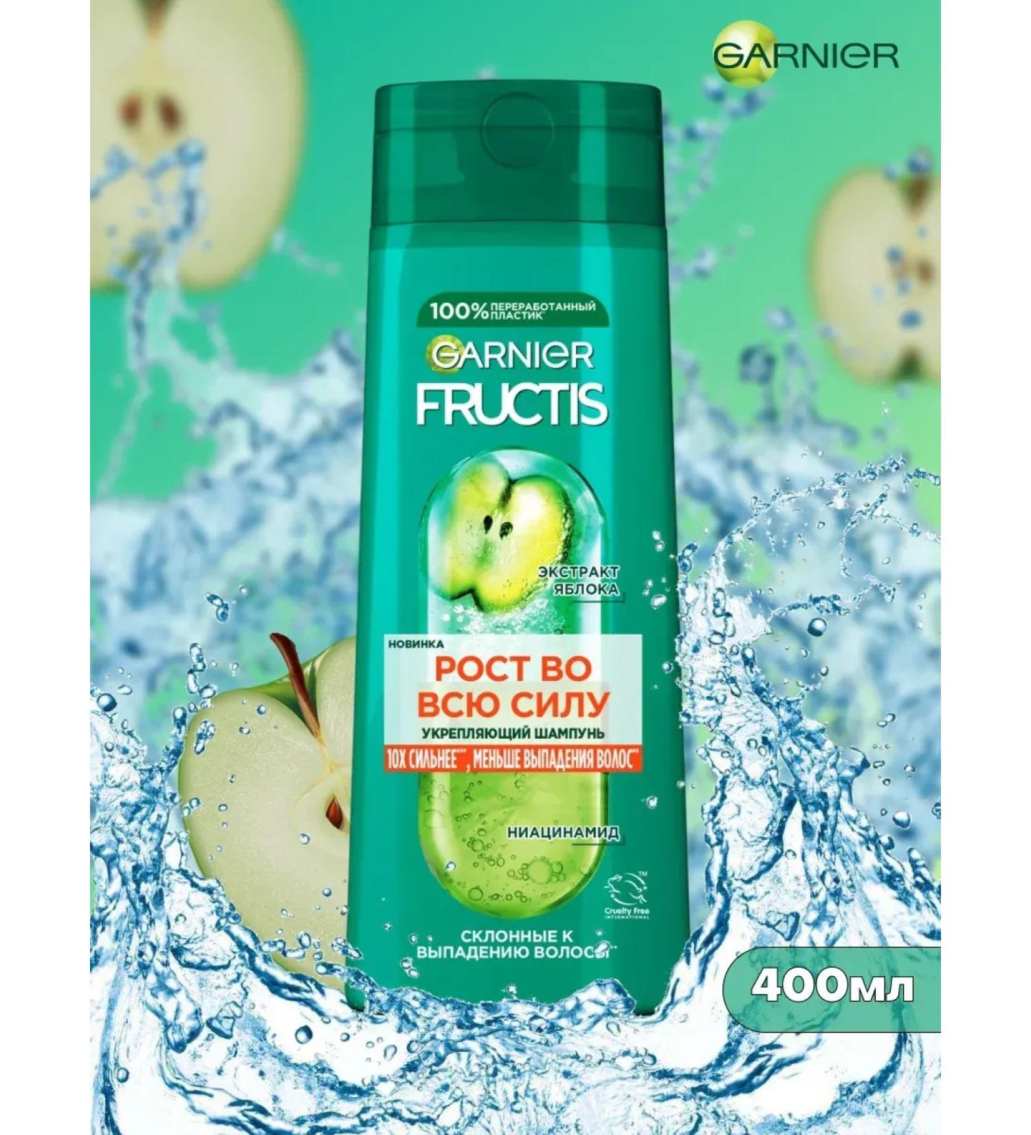 Garnier Fructis shampoo growth in full force 400 ml - Buy Online on GoSupps.com