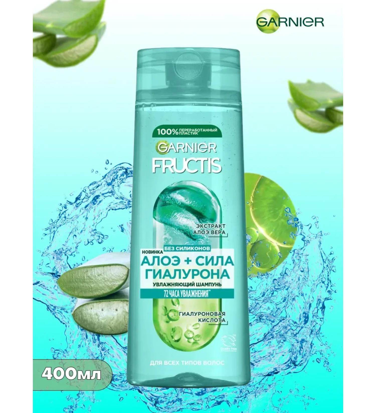 Garnier Fructis hair shampoo aloe+hyaluron strength 400 ml - Buy Online on GoSupps.com