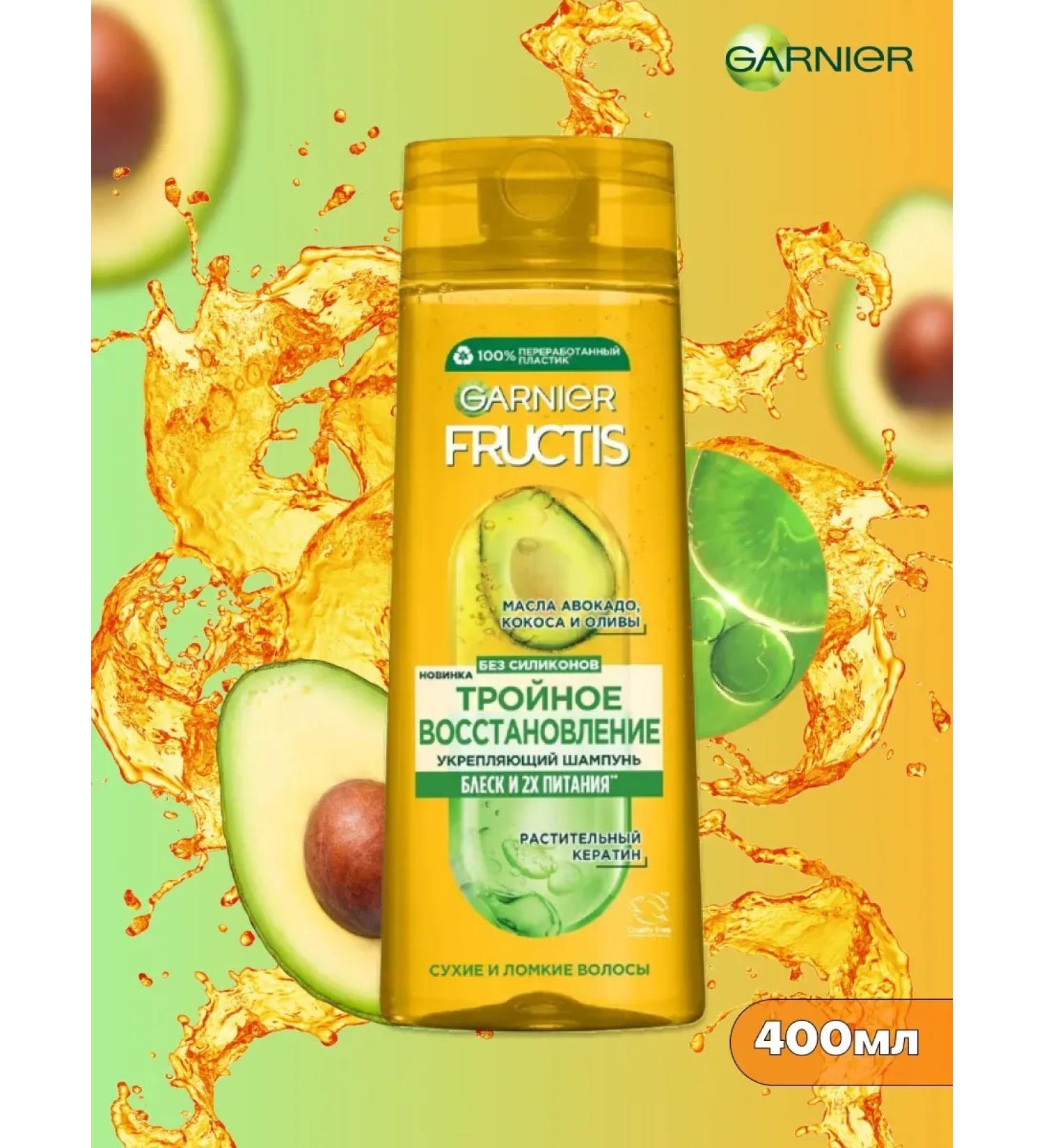 Garnier Fructis shampoo triple recovery 400 ml - Buy Online on GoSupps.com