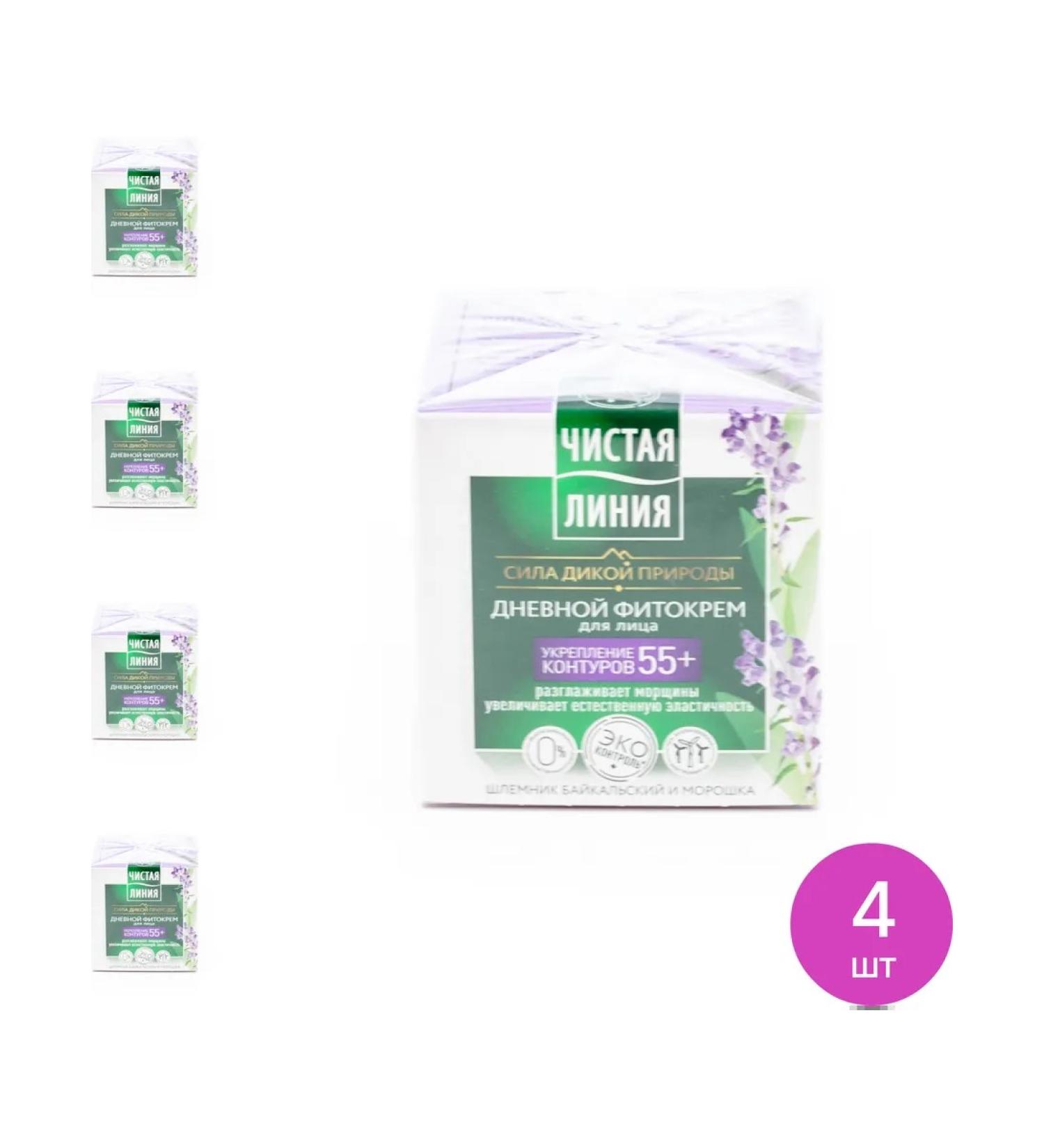 Clean line Day-free shelter and clogging 45ml 4 pcs - Buy Online on GoSupps.com
