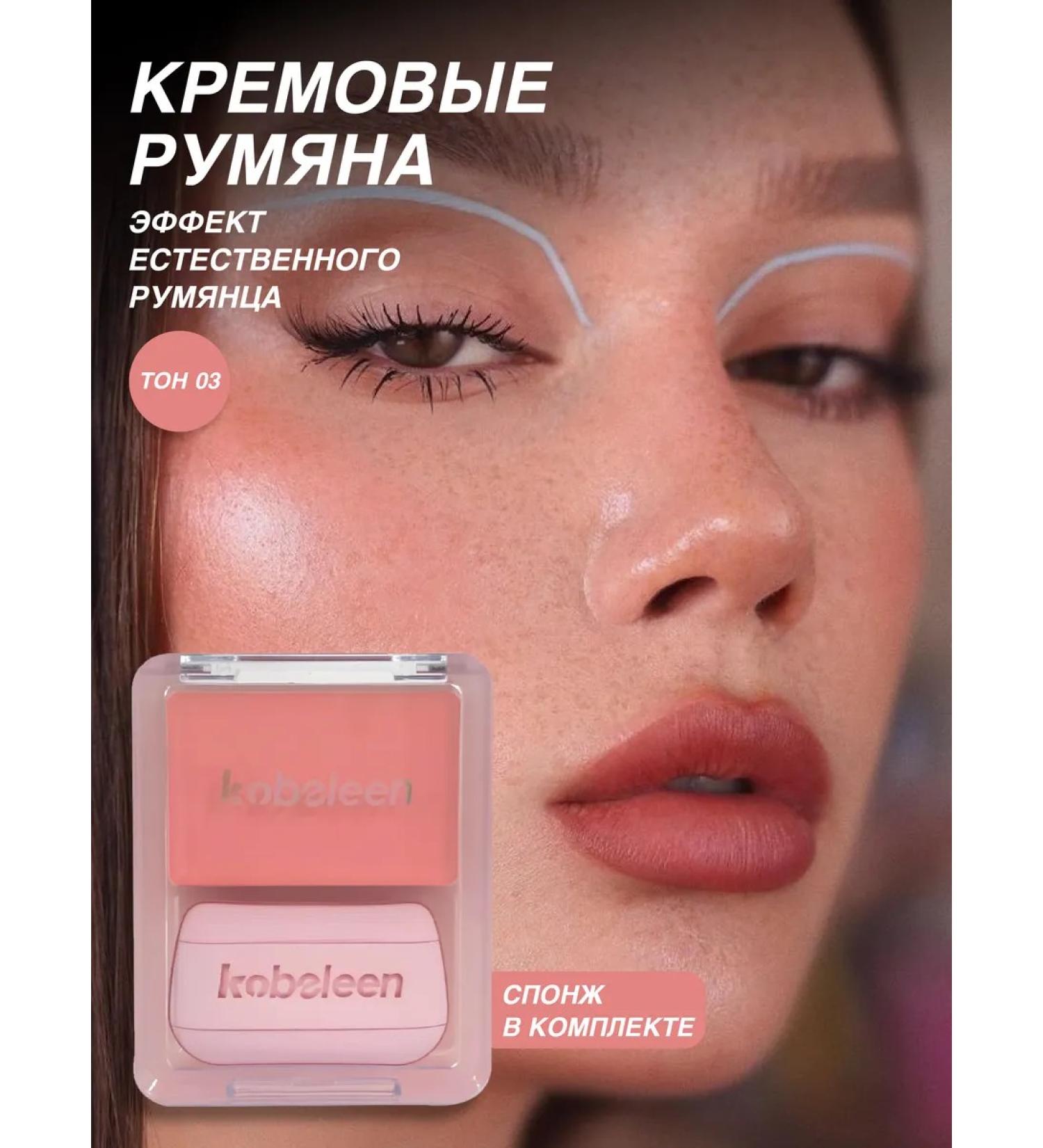 Blushmy Creamy blush for face - Buy Online on GoSupps.com