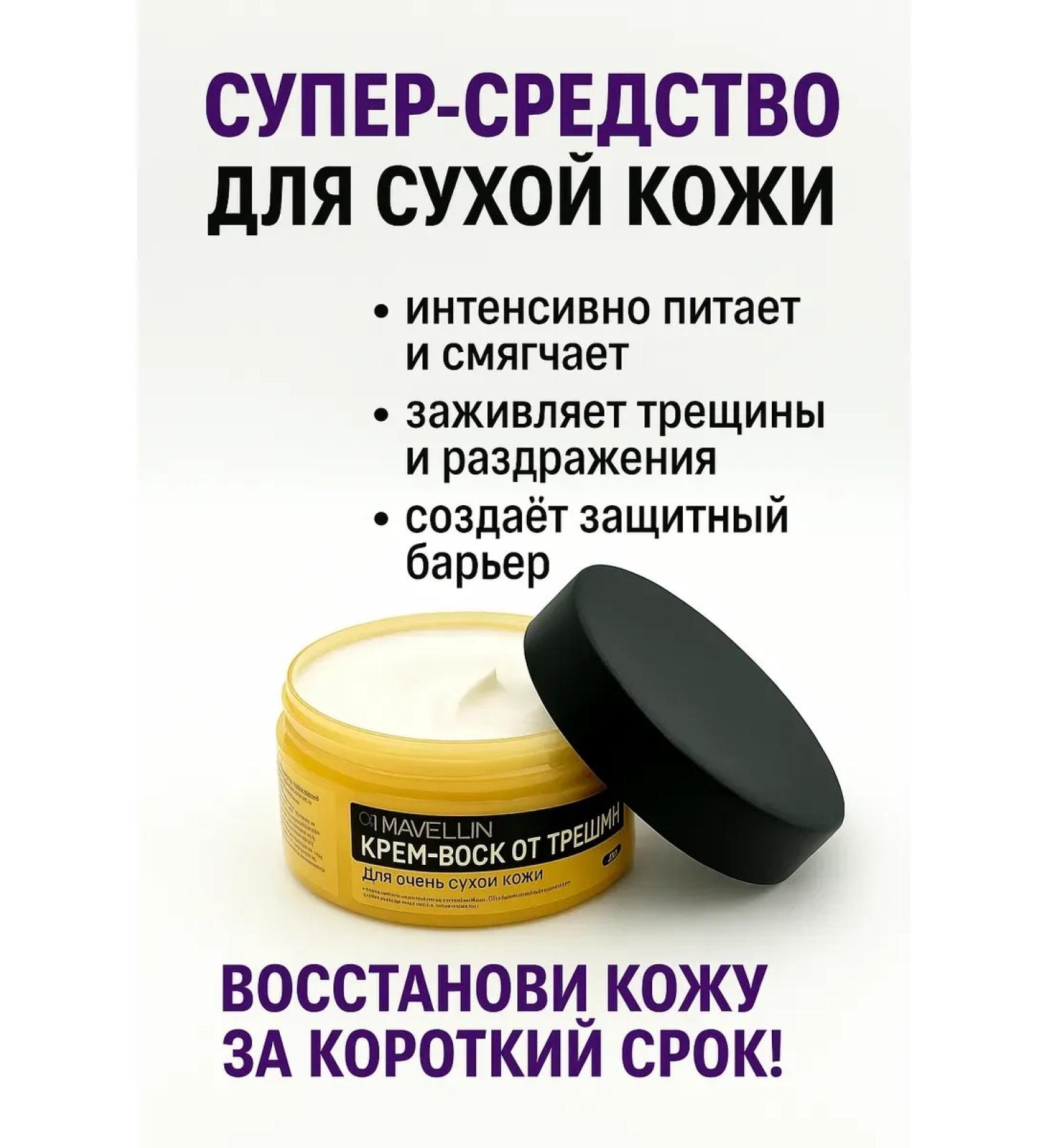 kbskill cream wax from cracks for heels for very dry skin dry - Buy Online on GoSupps.com