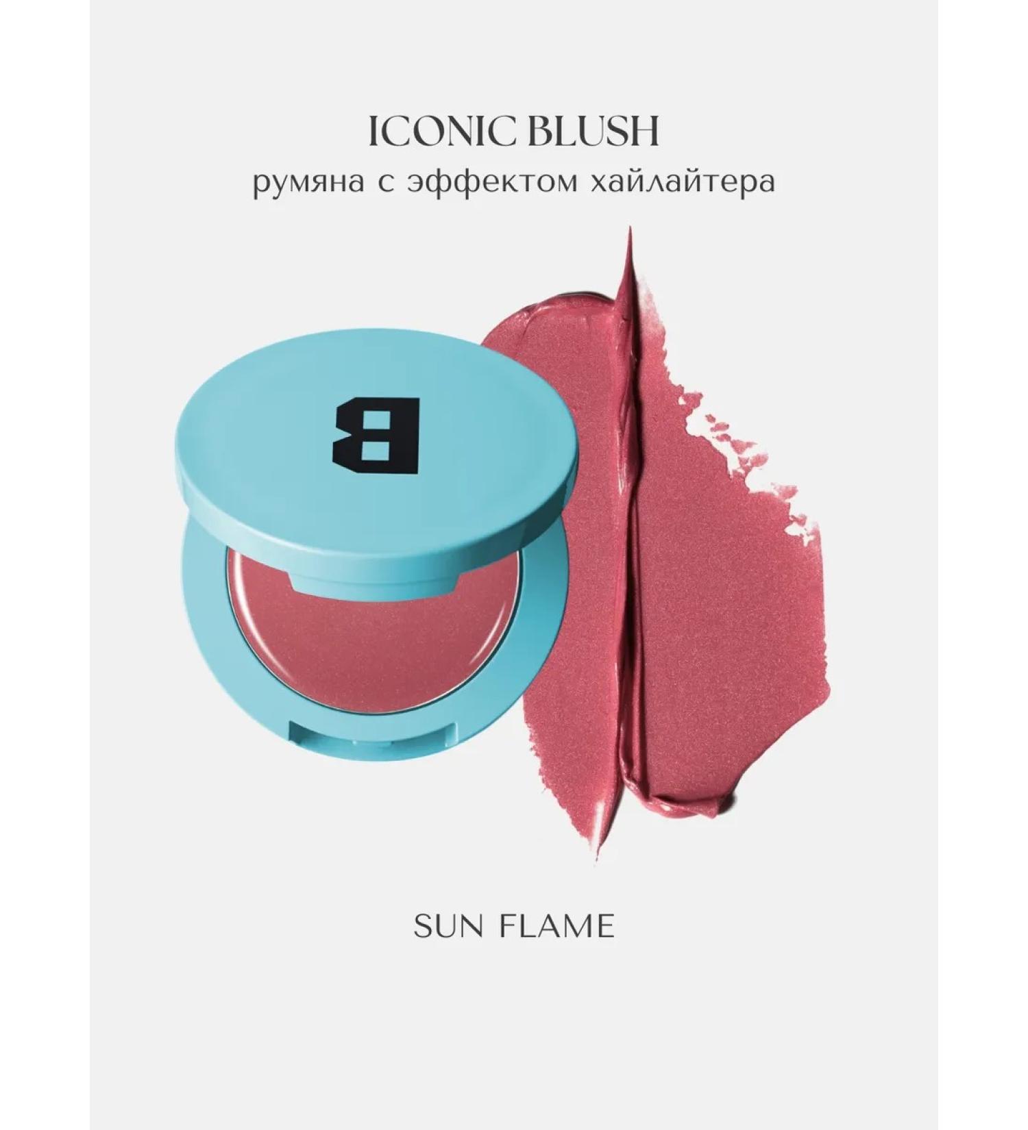 BONYA BEAUTY Face and body blush - Buy Online on GoSupps.com