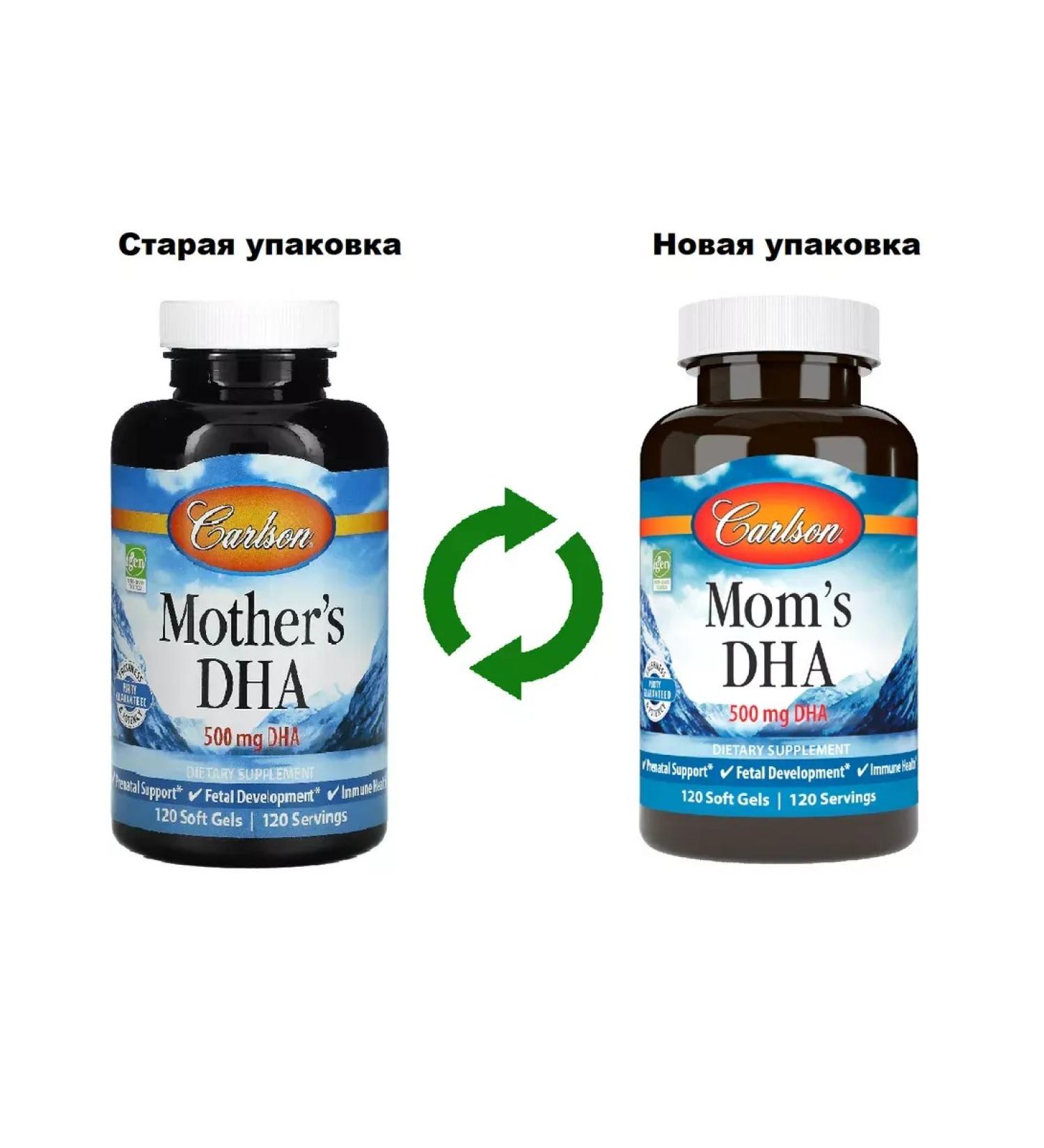 Carlson DGK for nursing mothers 500 mg 120 capsules - Buy Online on GoSupps.com