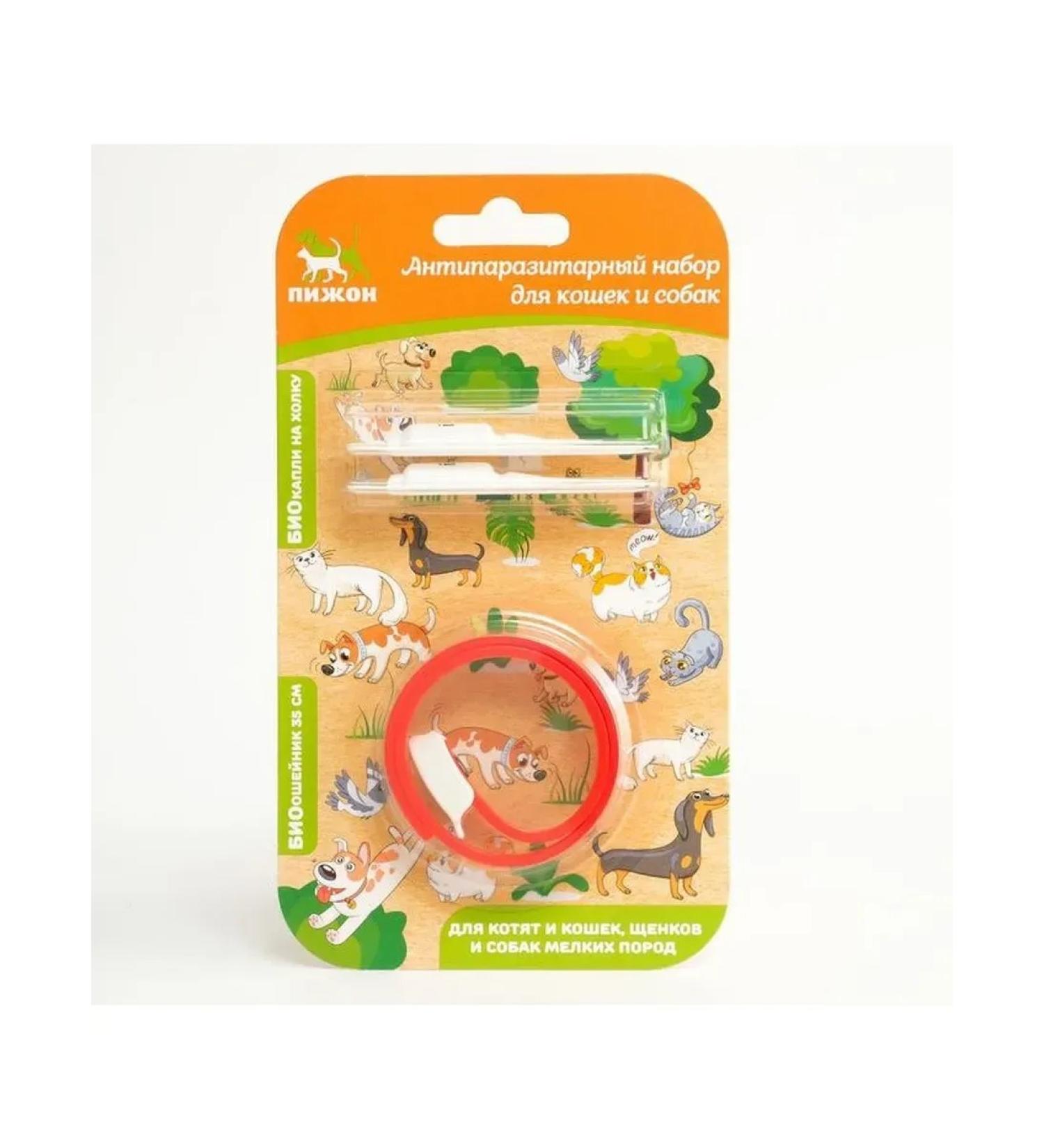 Dude Set of parasites for cats and dogs