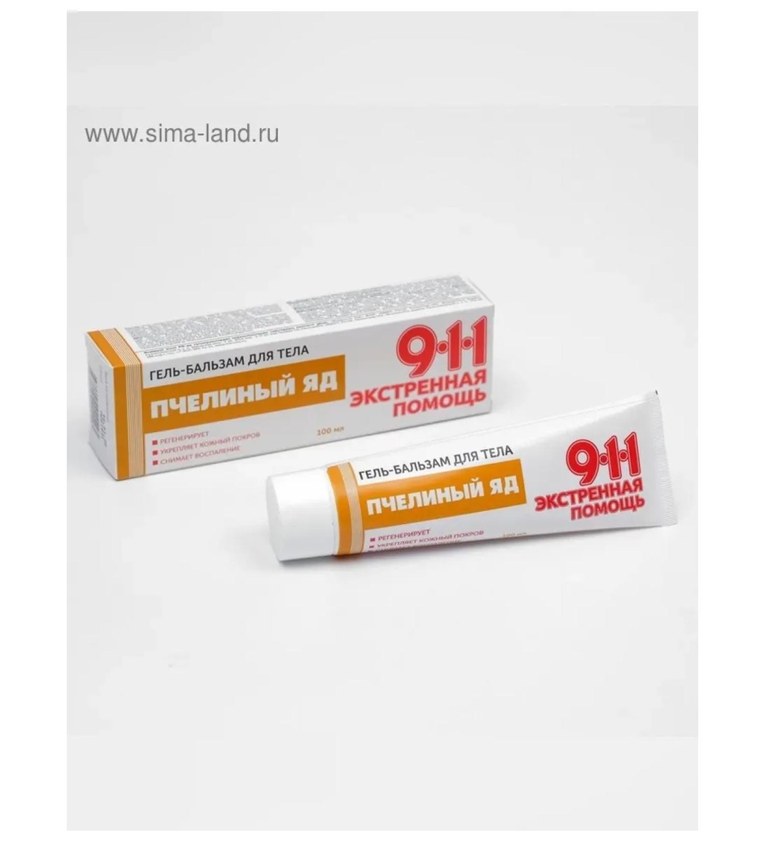 mirrolla Gel-Balm 911 for joints with bee venom - Buy Online on GoSupps.com
