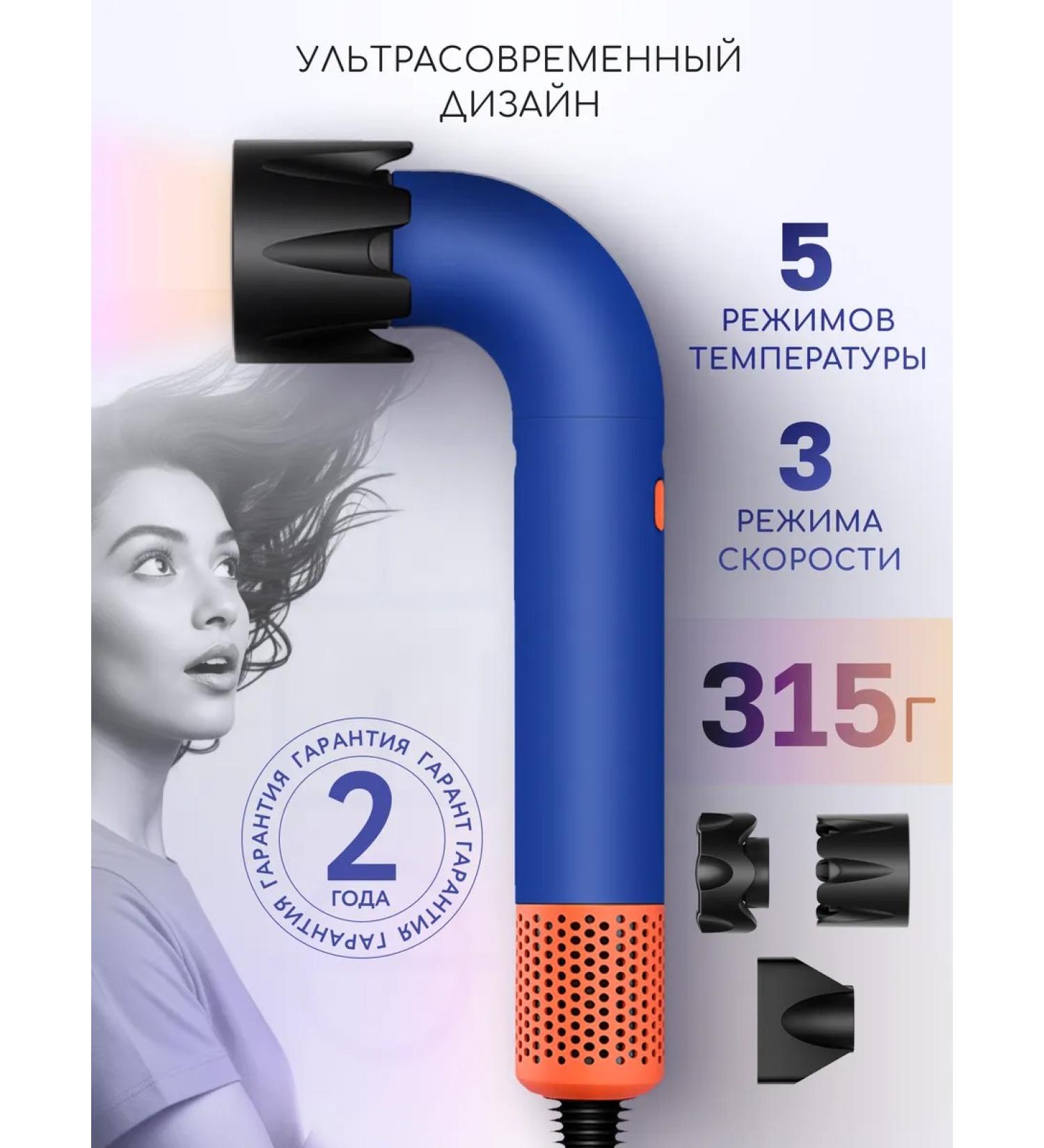 Welleya Hair hair dryer is professional small with nozzles - Buy Online on GoSupps.com