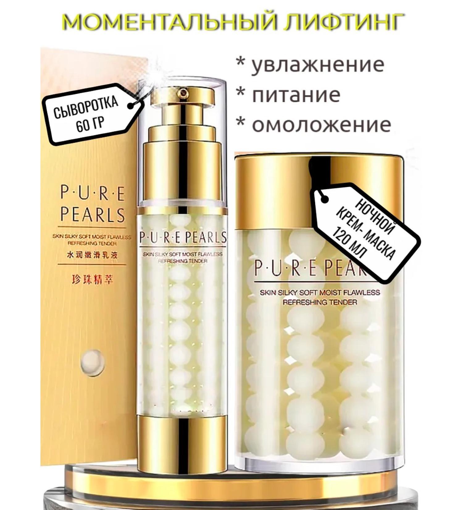 Vasilisa Beauty A set of creams complex anti -aging care 2 pcs - Buy Online on GoSupps.com