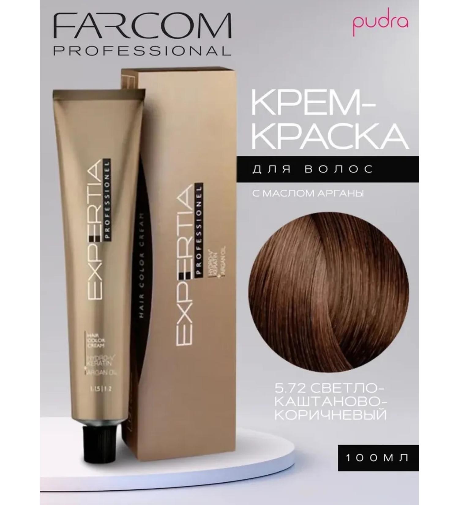 Farcom Hair Cream Expertia Hair Color Cream 5.72