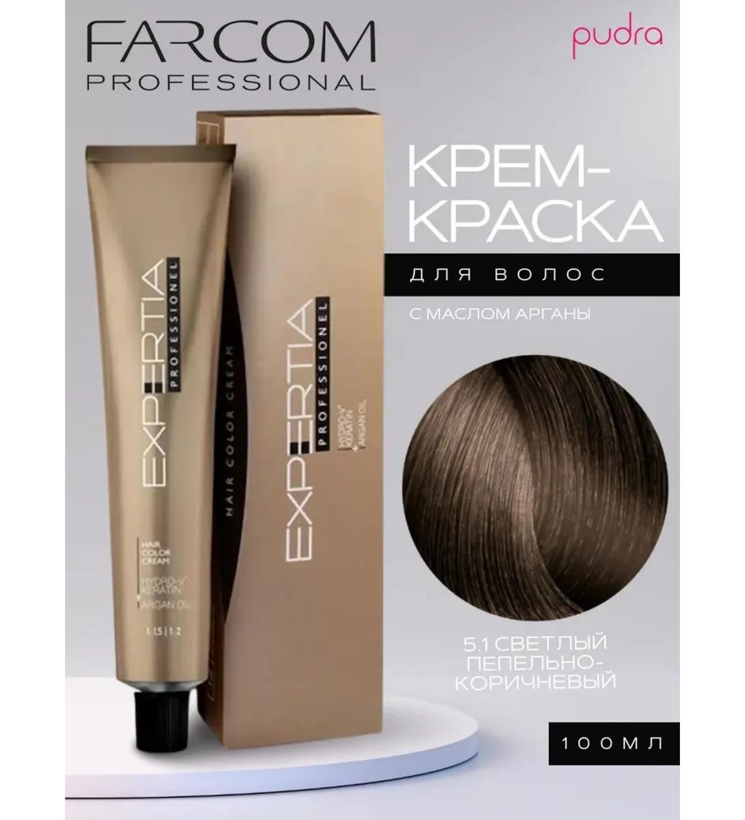 Farcom Hair Cream Expertia Hair Color Cream 5.1