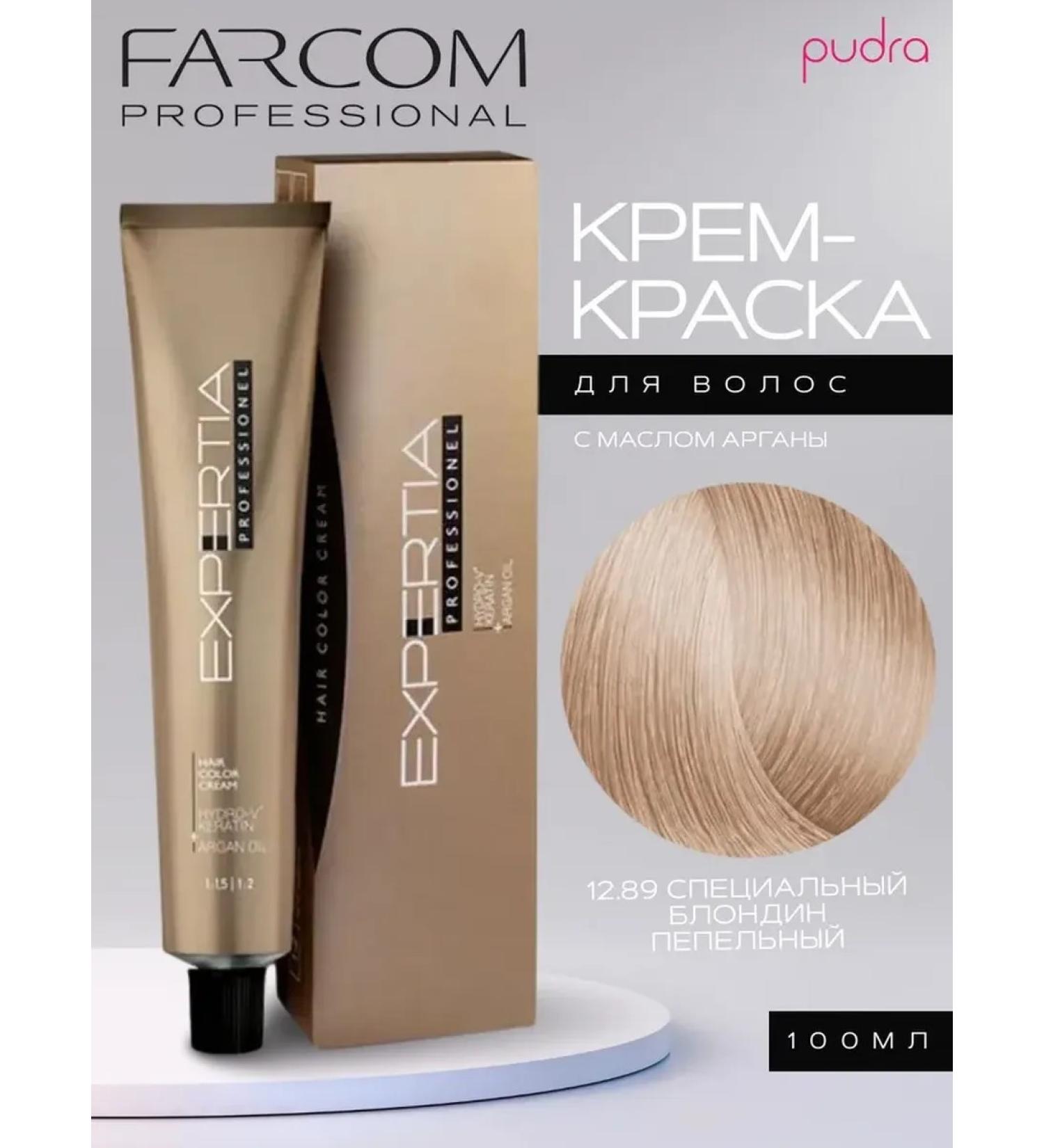 Farcom Hair Cream Expertia Hair Color Cream 12.89