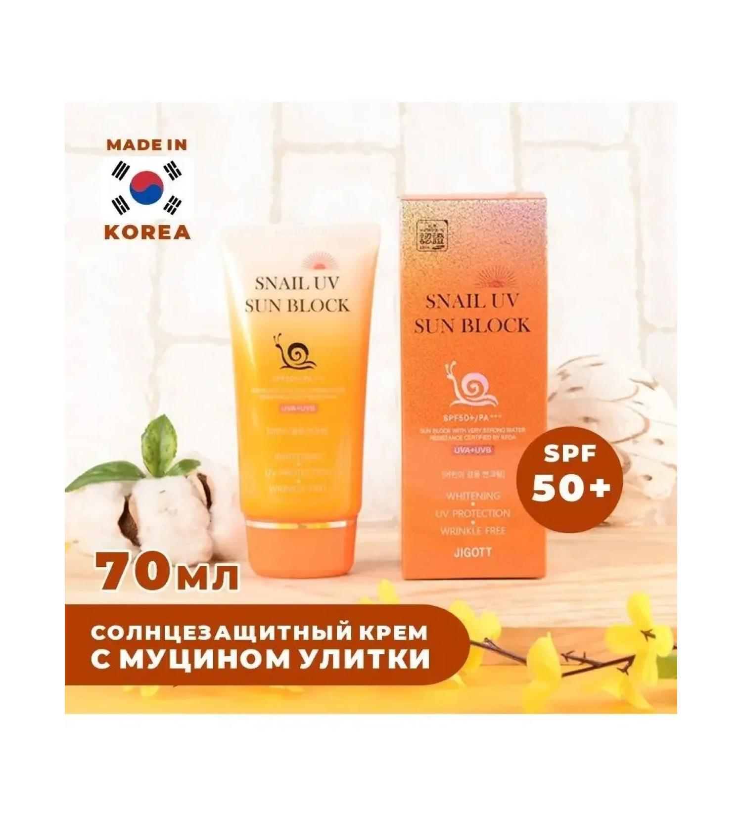 Sunscreen Cream UV with Snail Extract SPF50 PA +++ - Buy Online on GoSupps.com