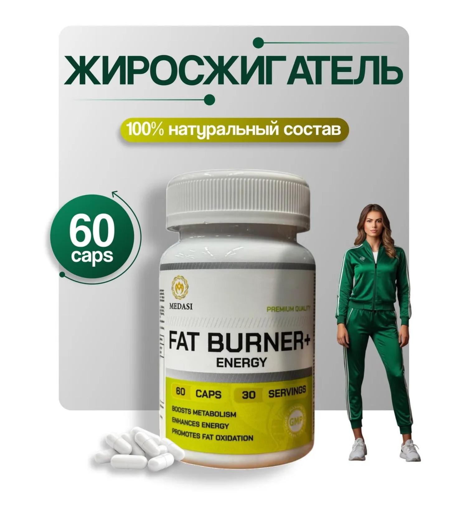 Medasi fat burner for weight loss capsule 60 pcs - Buy Online on GoSupps.com