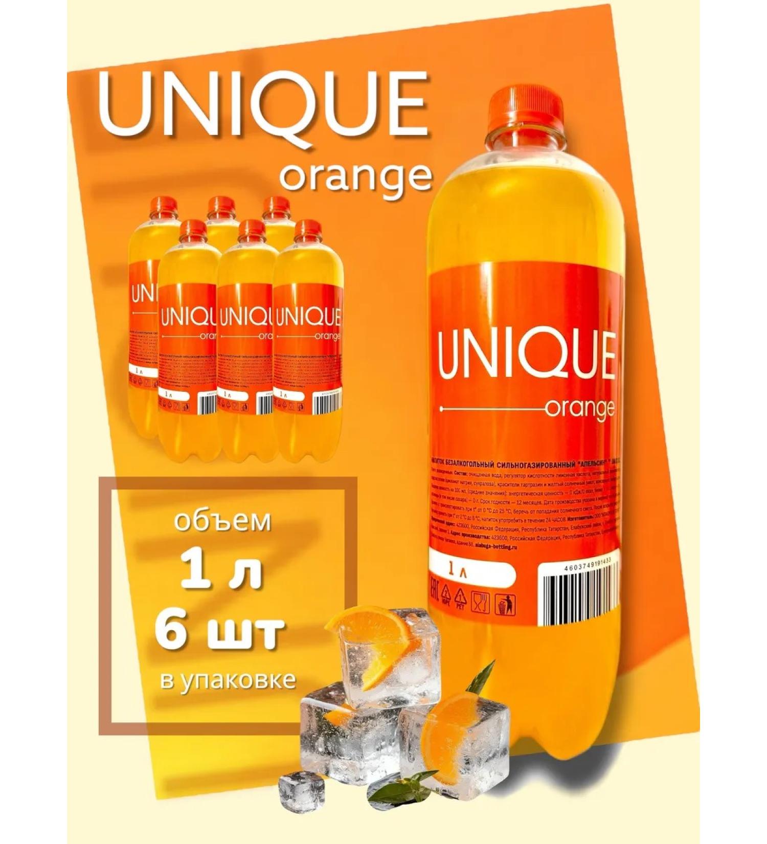UNIQUE Drink Sopa Orange 6 pcs 1 liter - Buy Online on GoSupps.com
