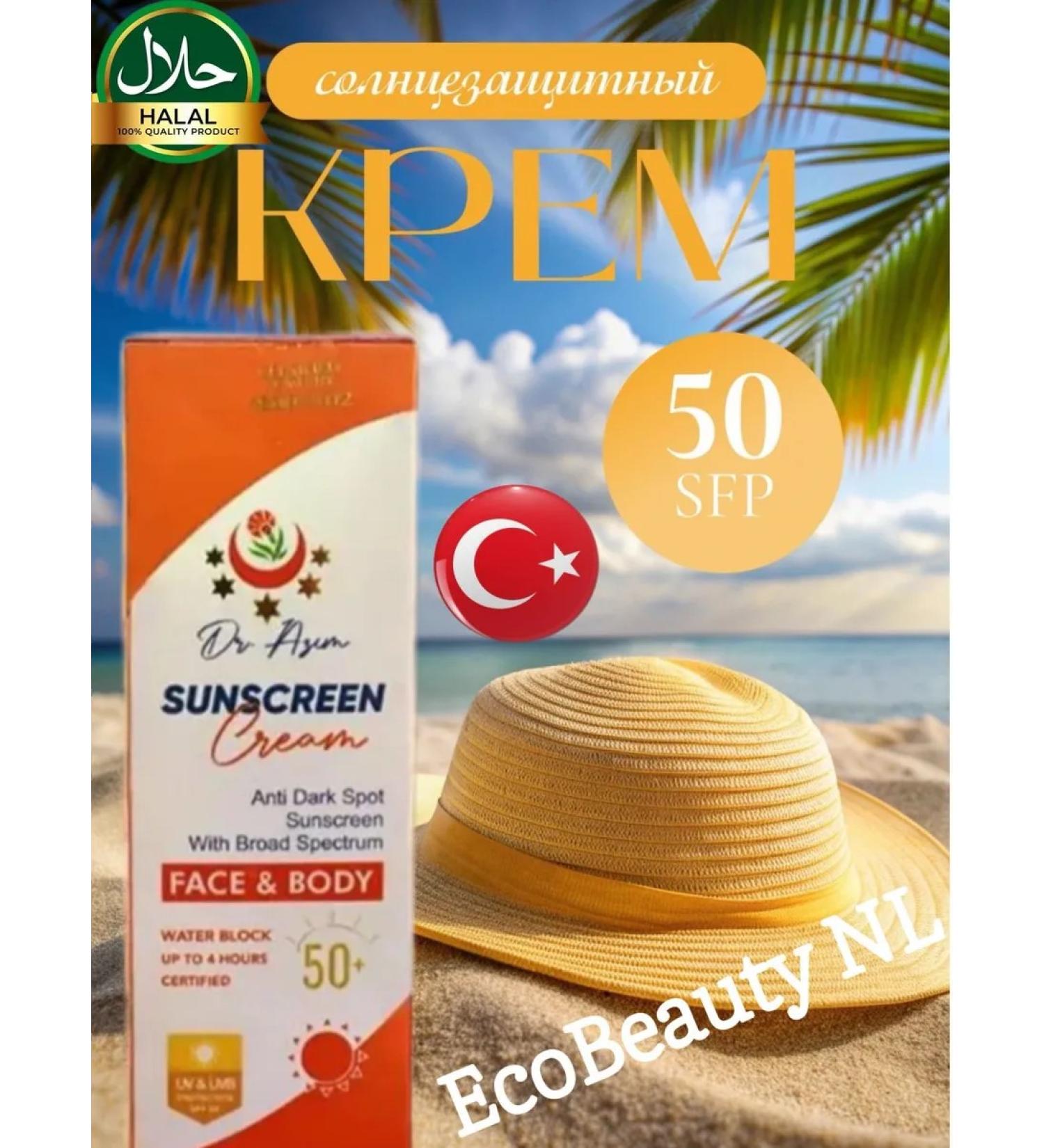 Dr Azim Sunscreen from tanned waterproof SPF halal - Buy Online on GoSupps.com